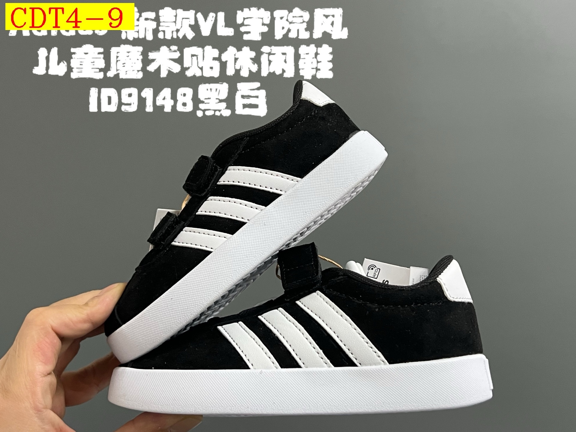 44$ dh adidas for kids size 22-37 62539034047 CDT4 gallery