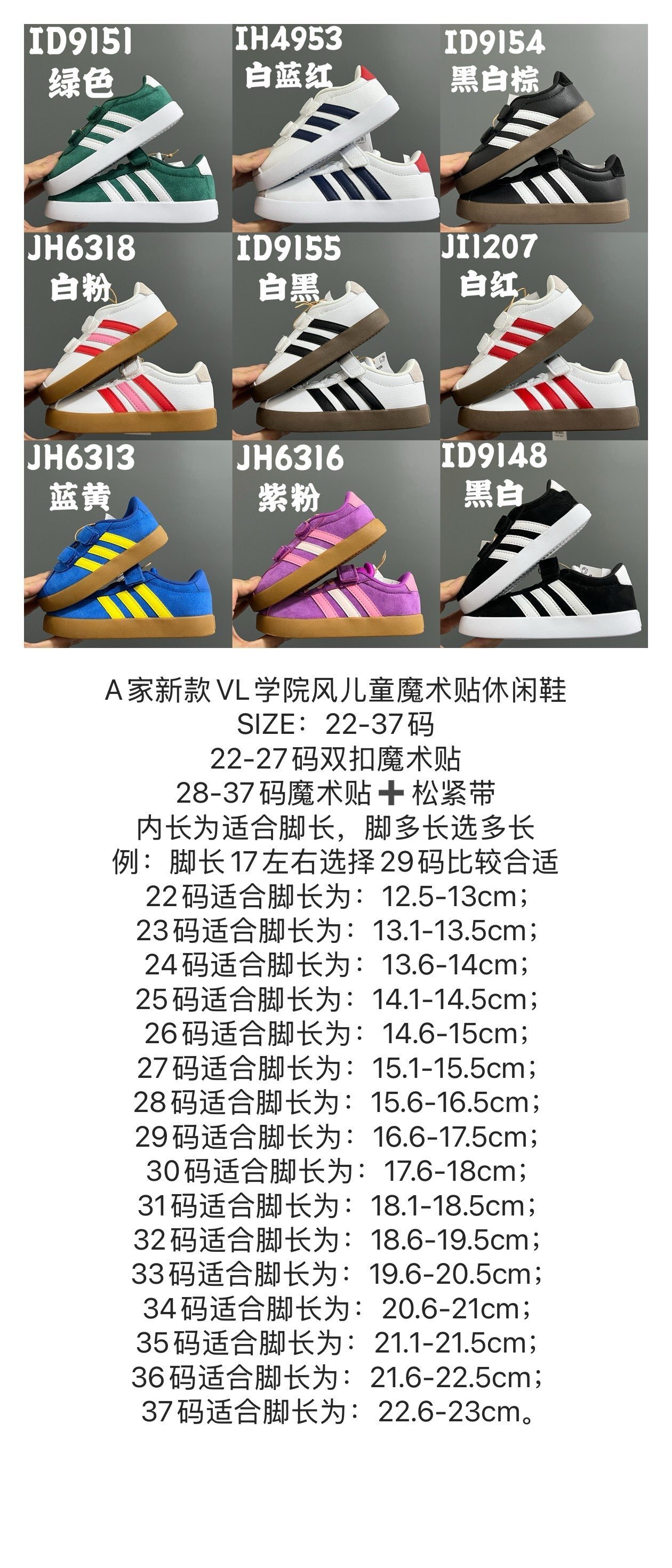 44$ dh adidas for kids size 22-37 62539034047 CDT4 gallery