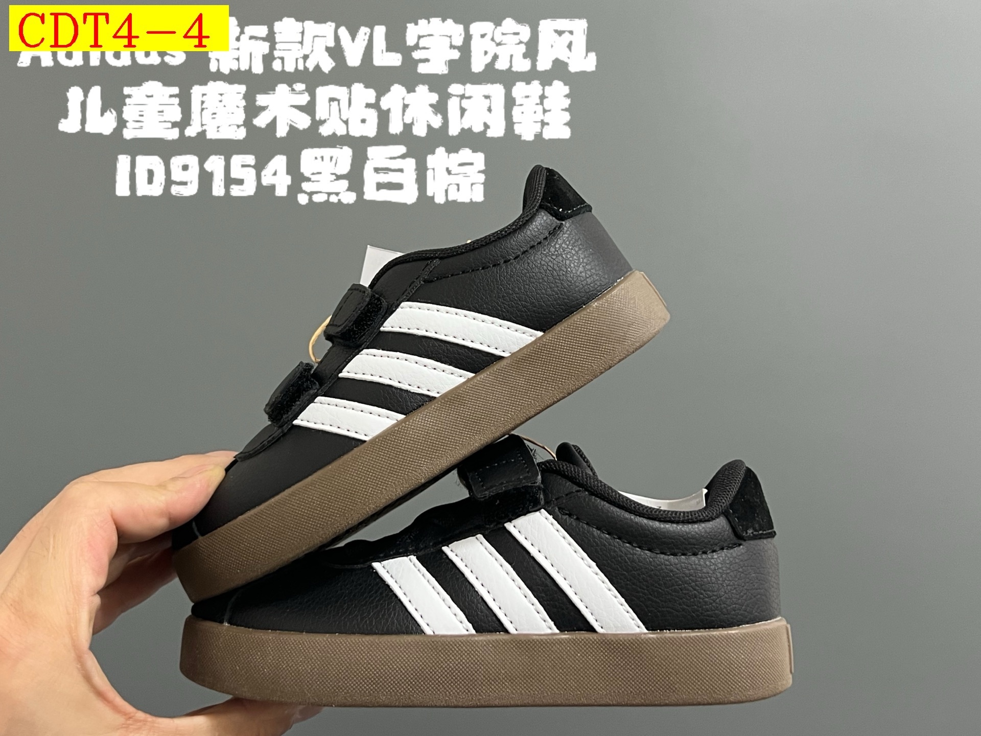 44$ dh adidas for kids size 22-37 62539034047 CDT4 gallery