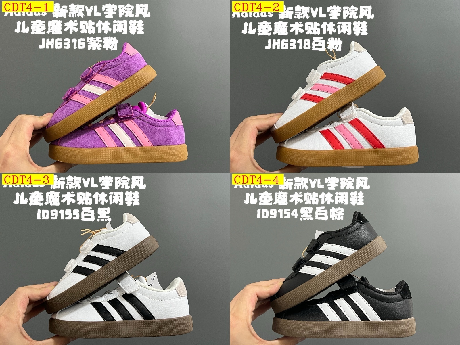44$ dh adidas for kids size 22-37 62539034047 CDT4 gallery
