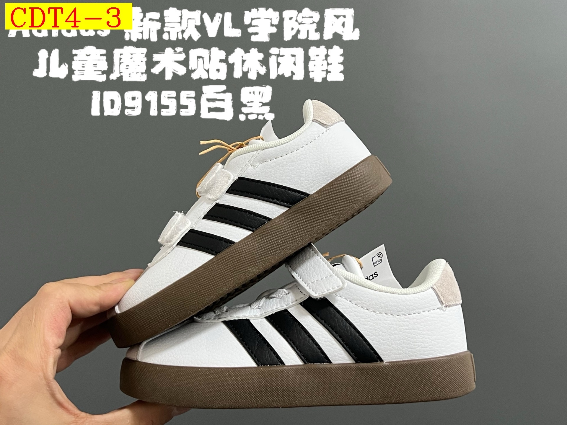 44$ dh adidas for kids size 22-37 62539034047 CDT4 gallery