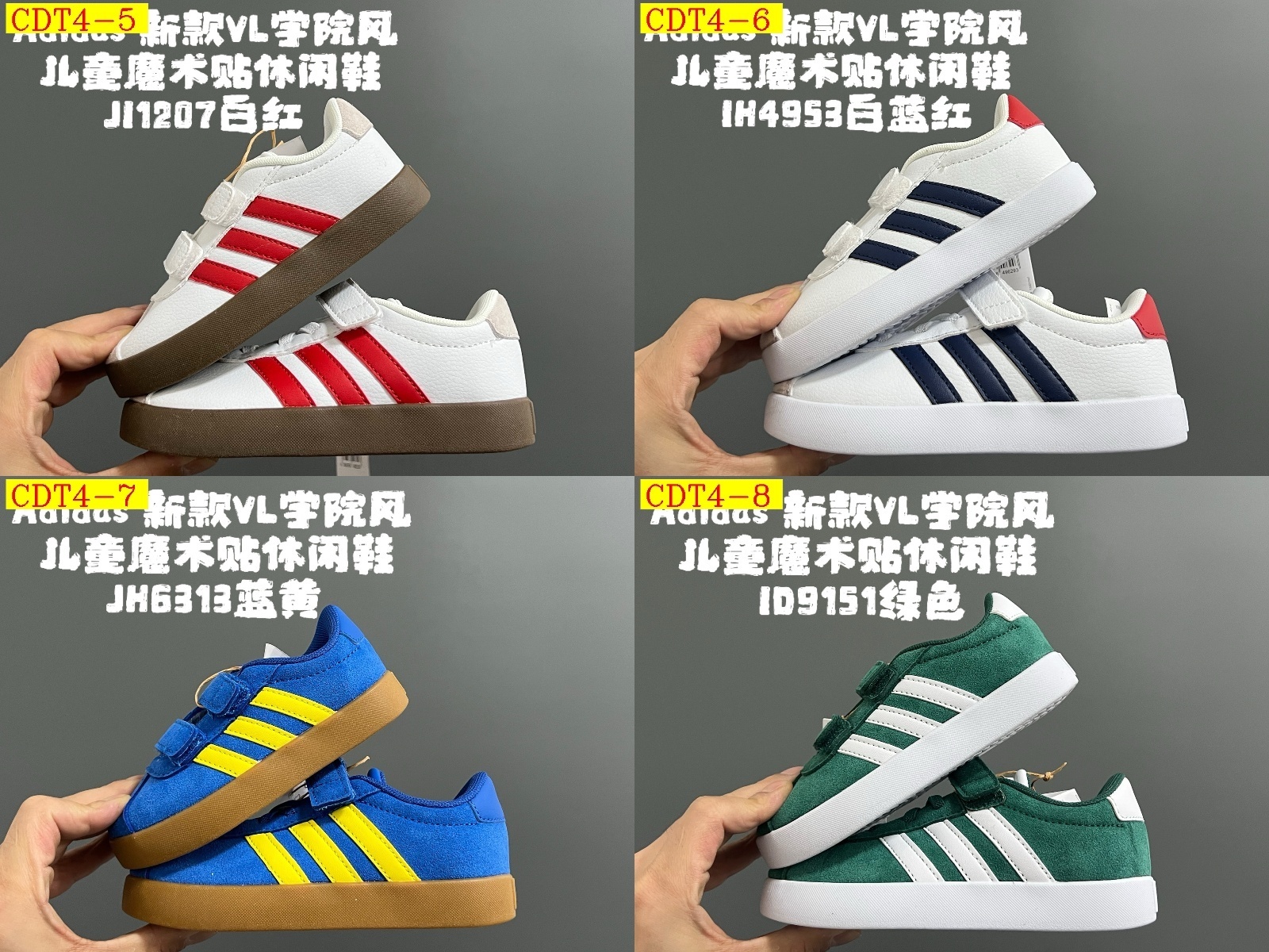 44$ dh adidas for kids size 22-37 62539034047 CDT4 gallery