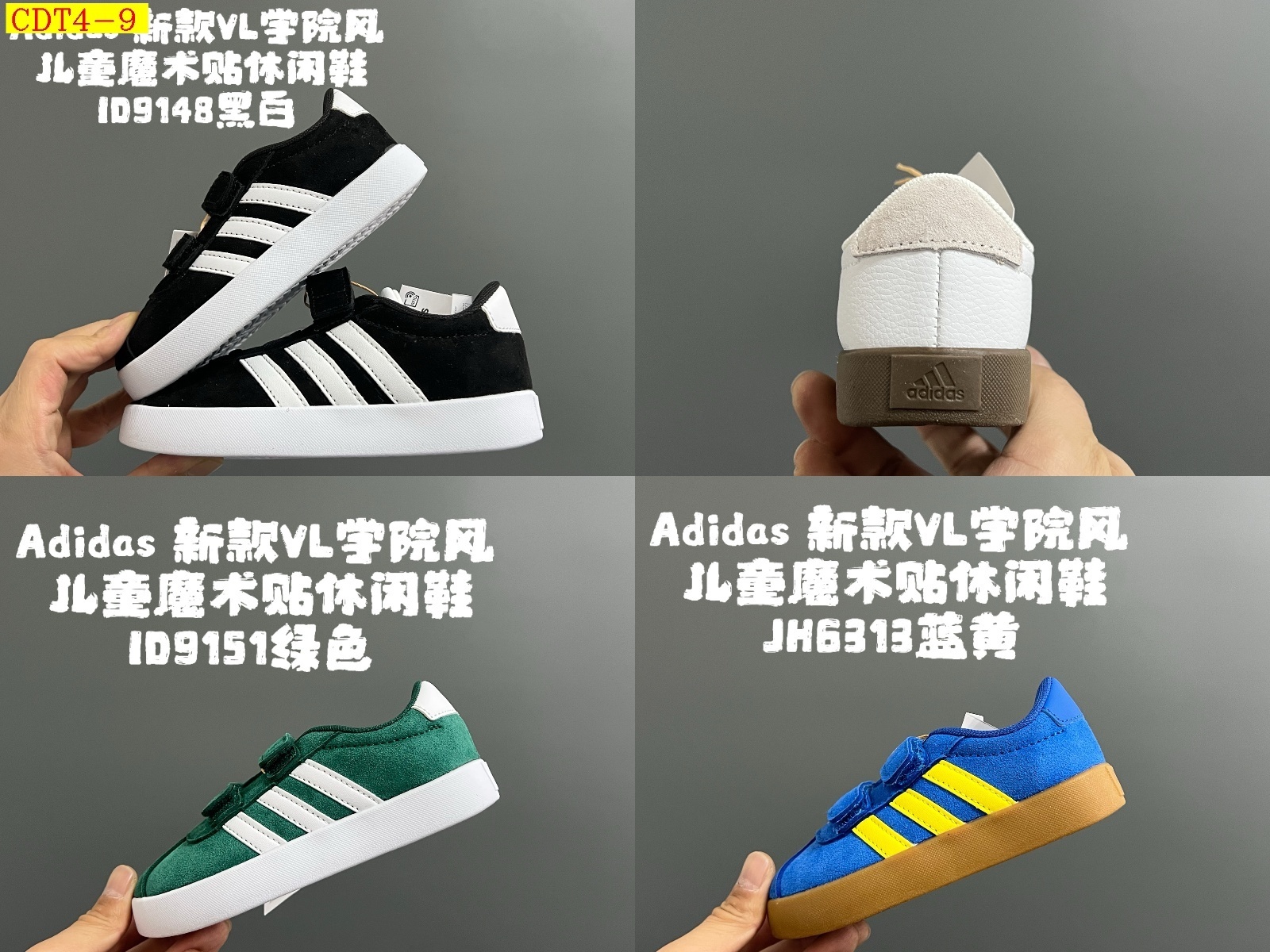 44$ dh adidas for kids size 22-37 62539034047 CDT4 gallery