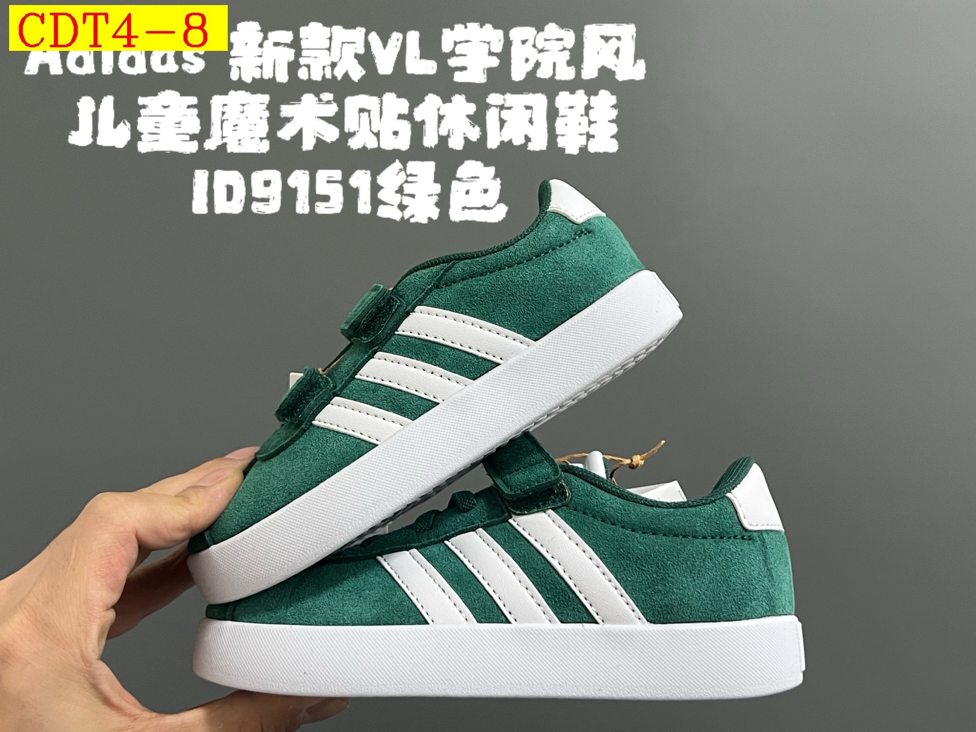 44$ dh adidas for kids size 22-37 62539034047 CDT4 gallery