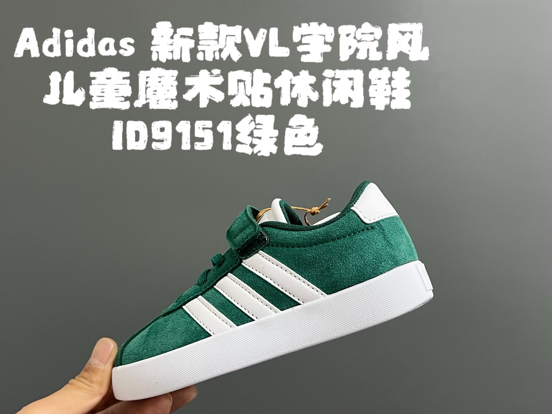 44$ dh adidas for kids size 22-37 62539034047 CDT4 gallery