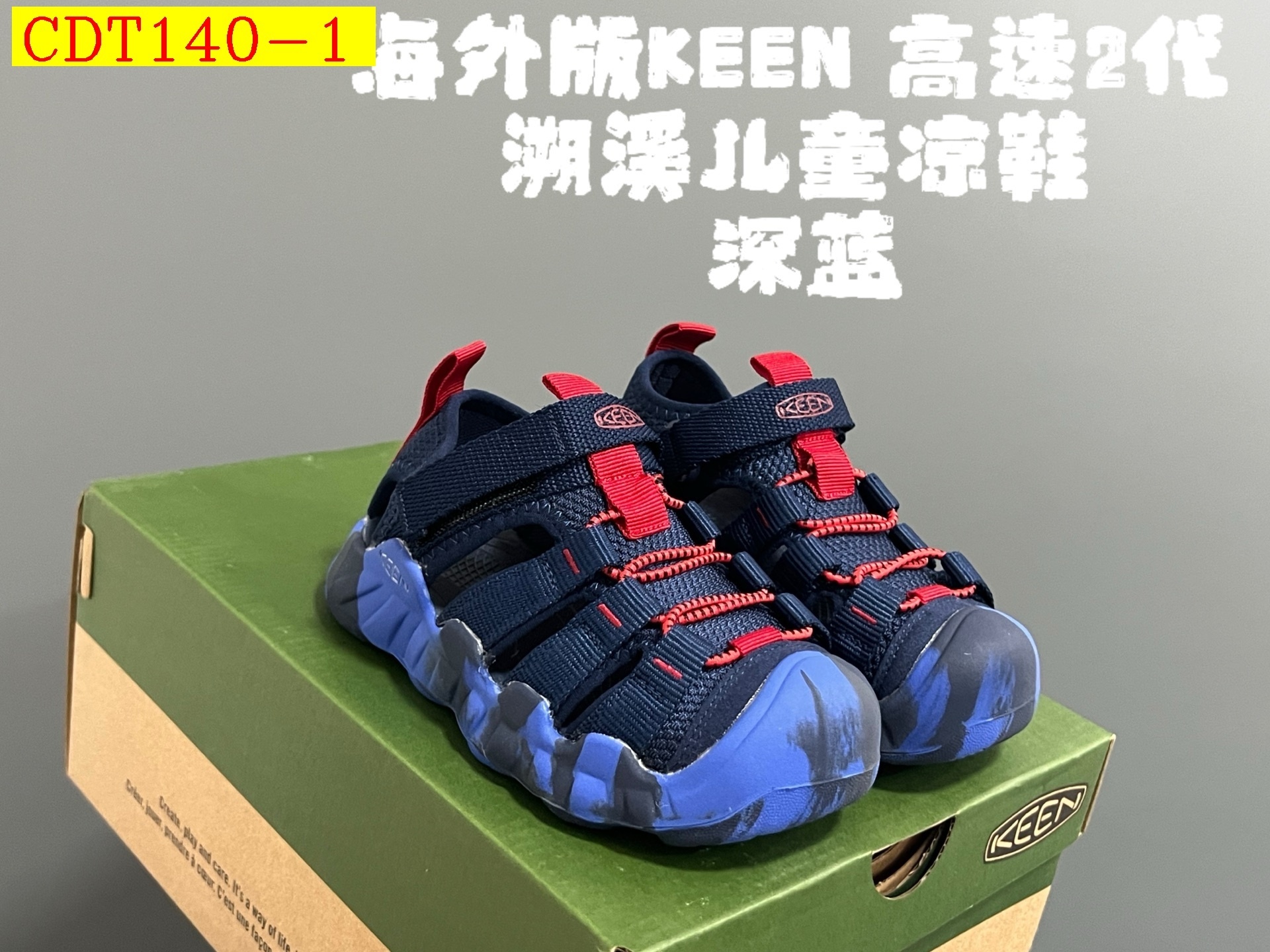 45$ KEEN 2 for kids size 26-35 527530 CDT140 gallery
