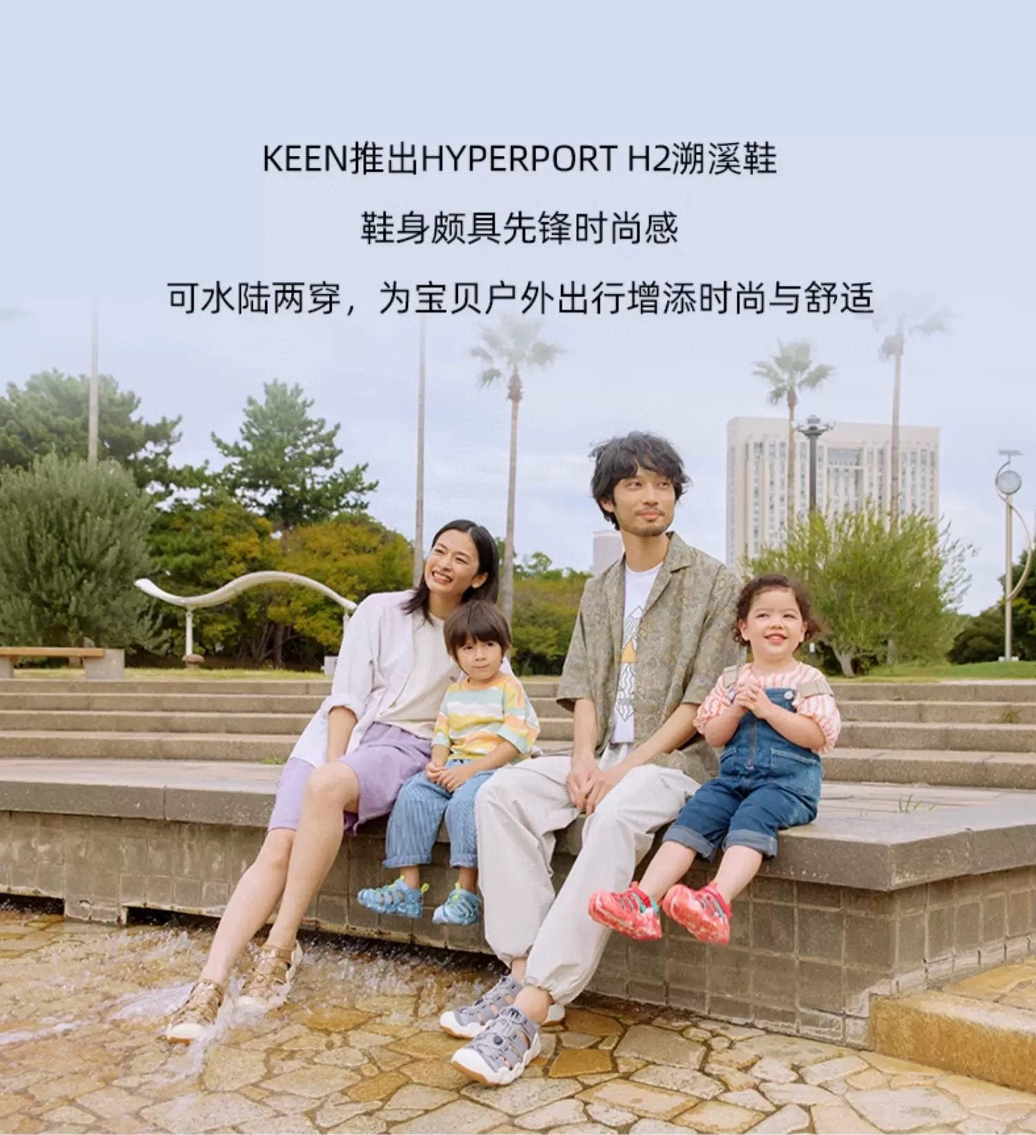 45$ KEEN 2 for kids size 26-35 527530 CDT140 gallery