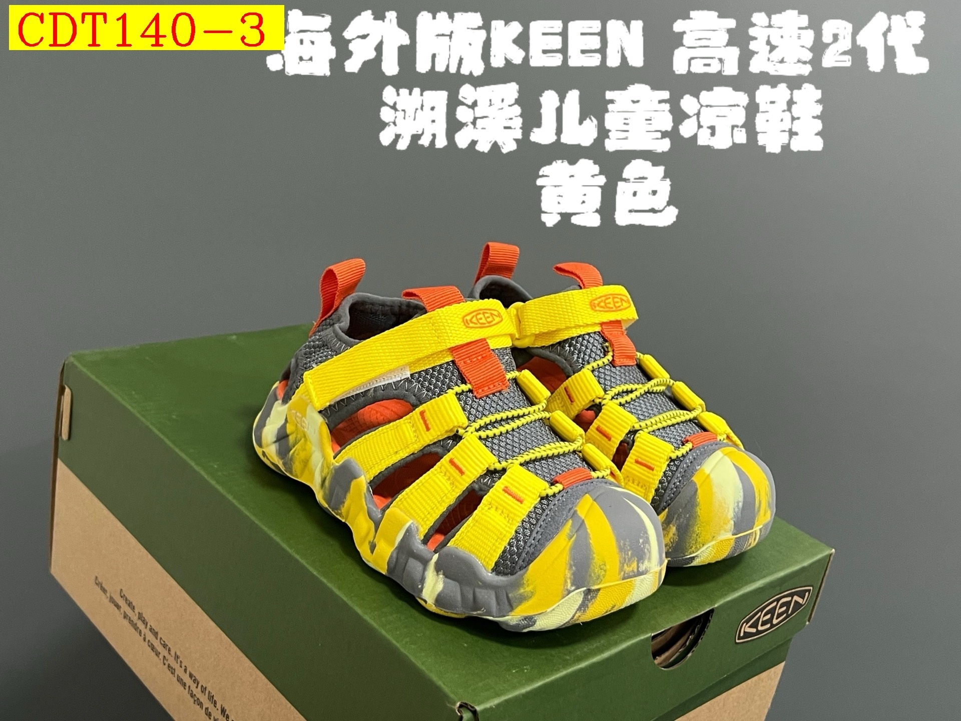 45$ KEEN 2 for kids size 26-35 527530 CDT140 gallery