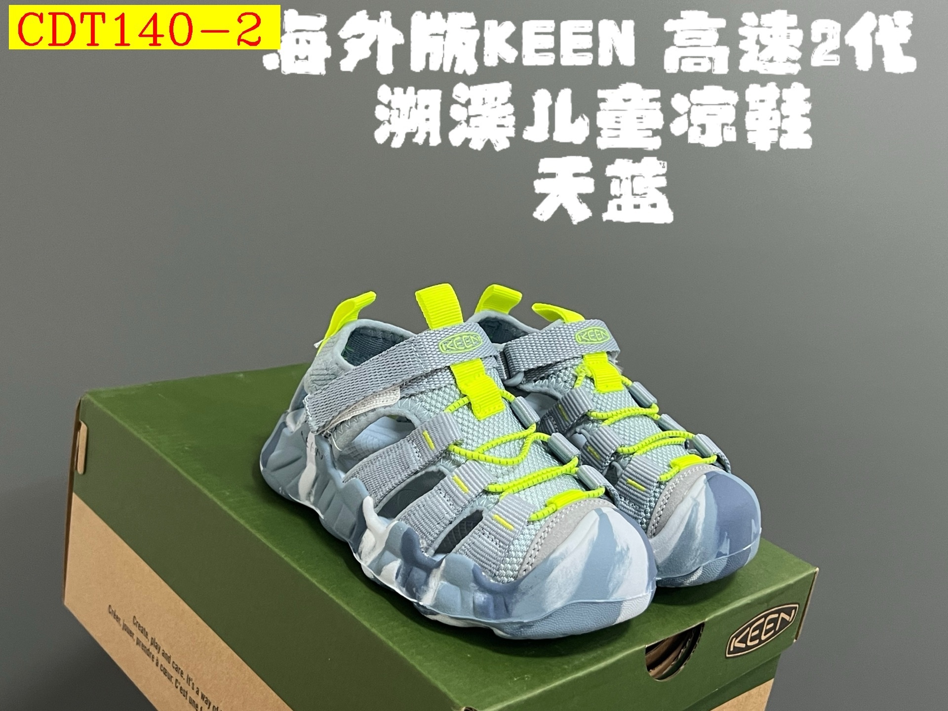 45$ KEEN 2 for kids size 26-35 527530 CDT140 gallery