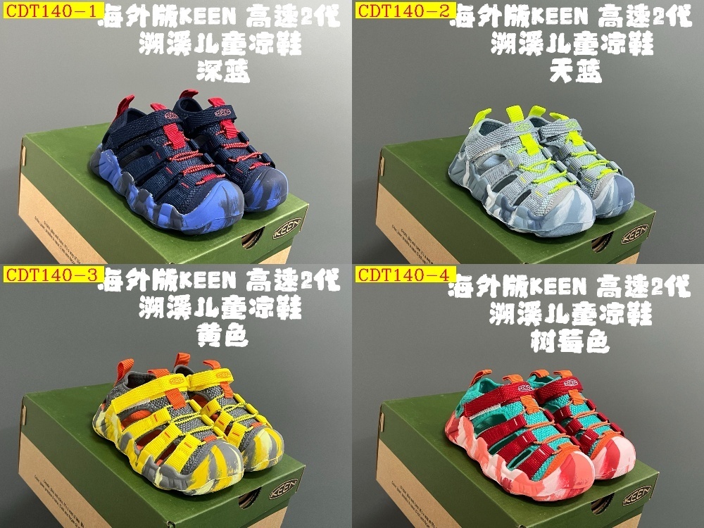 45$ KEEN 2 for kids size 26-35 527530 CDT140 gallery