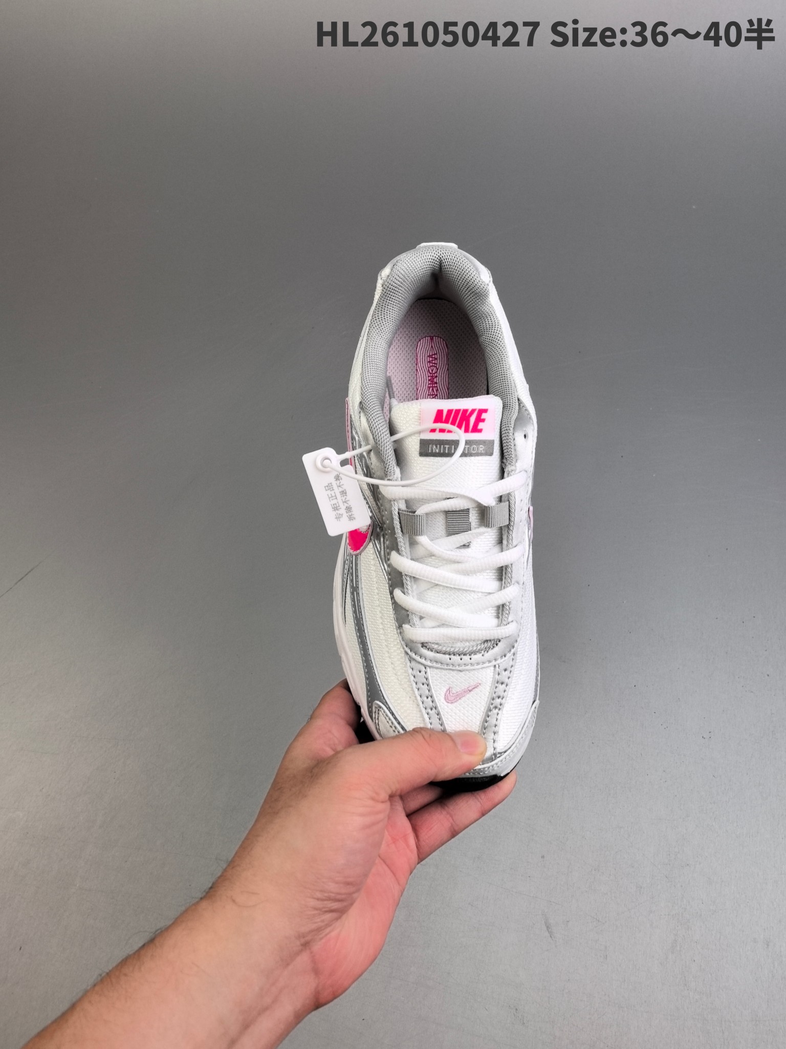 45$ Nike Initiator size 36-40 025100 MZ727 gallery