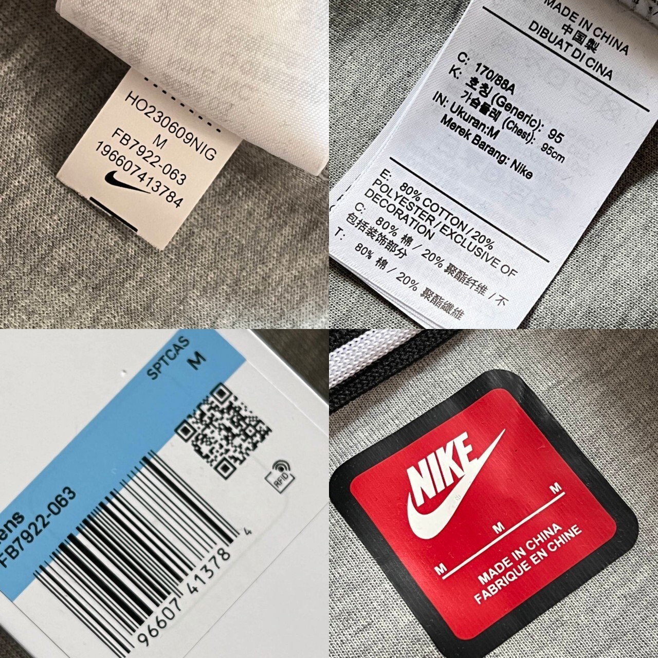 45$ Nike Jacket Size M-2XL 123040 DA456 gallery