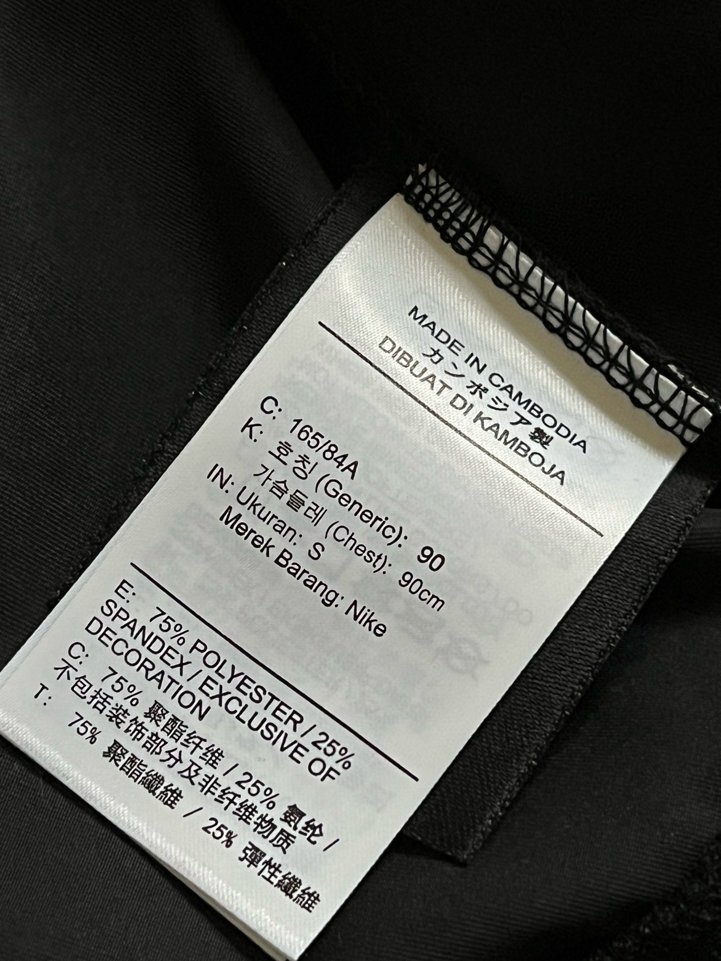 45$ Nike NOCTA SS25 Distant Regarts Jacket size S-XL 526030 DA424 gallery