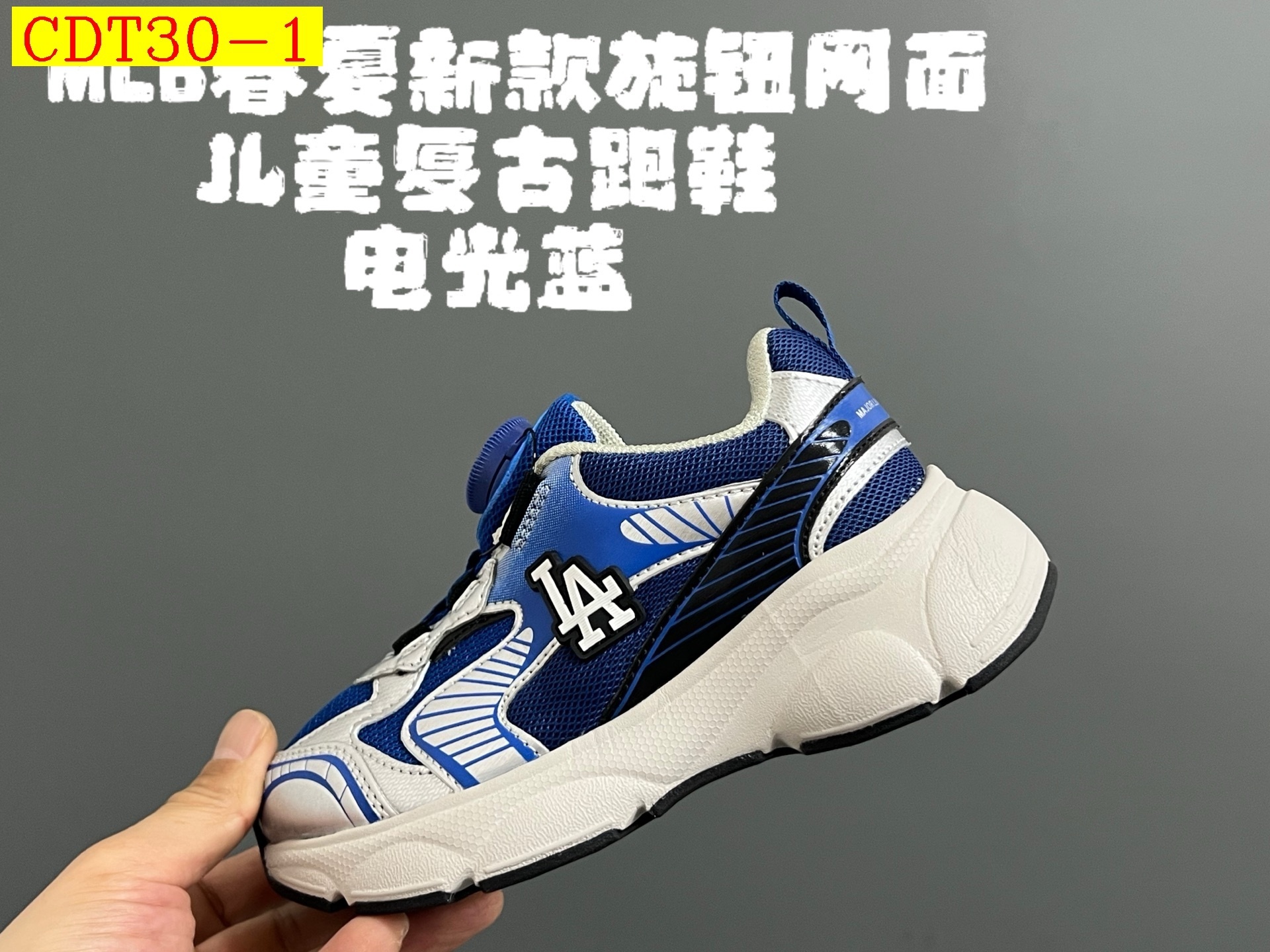 45$ dh MLB for kids size 26-37 62359034158 CDT30 gallery
