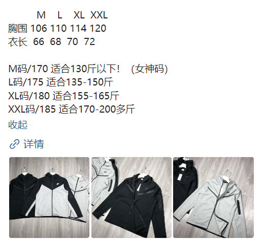 45$ dh NIKE NSW Tech Fleece Jacket size M-2XL 72408034157 DA142 gallery