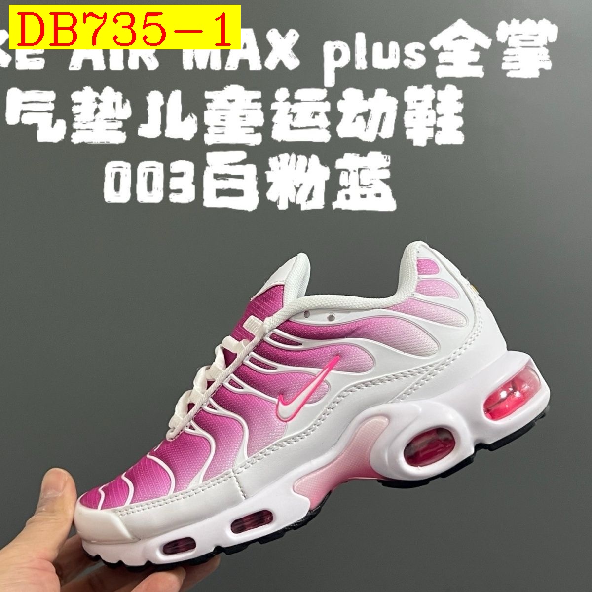 45$ dh Nike Air Max Plus for kids Size 28-35 42156034152 DB735 gallery