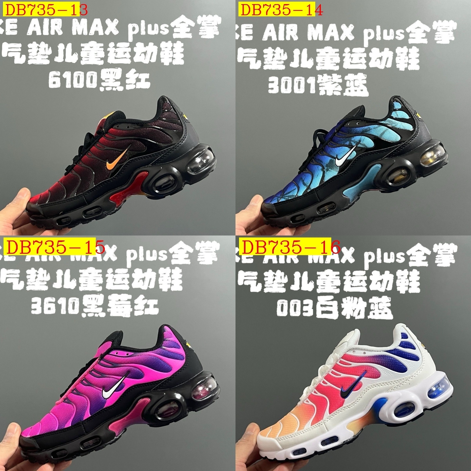45$ dh Nike Air Max Plus for kids Size 28-35 42156034152 DB735 gallery