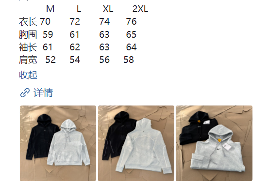 45$ dh Nike Drake NOCTA Sweatshirt size M-2XL 62305034157 DA324 gallery