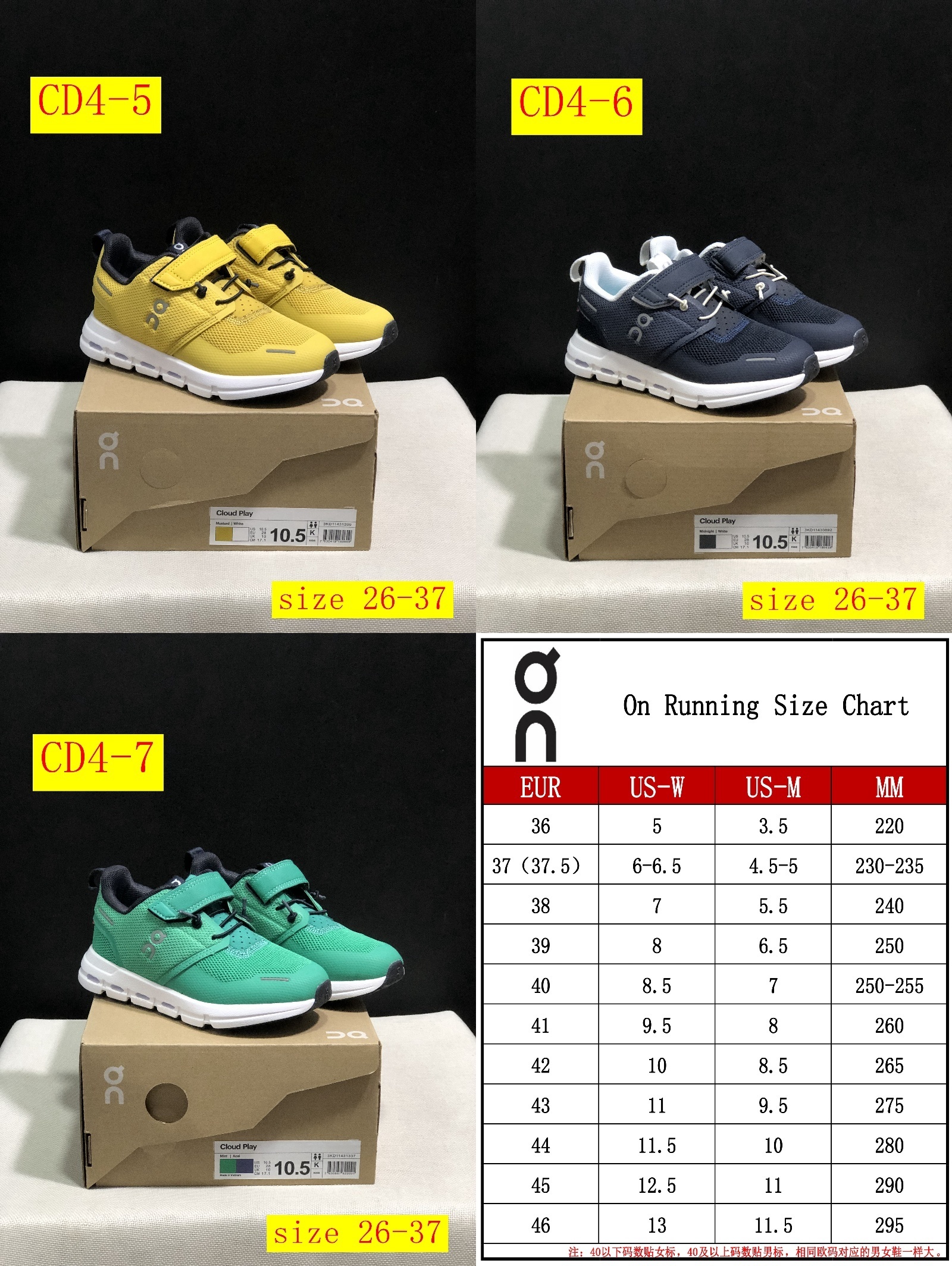 45$ dh ON cloud kids size 26-37 CD4 gallery