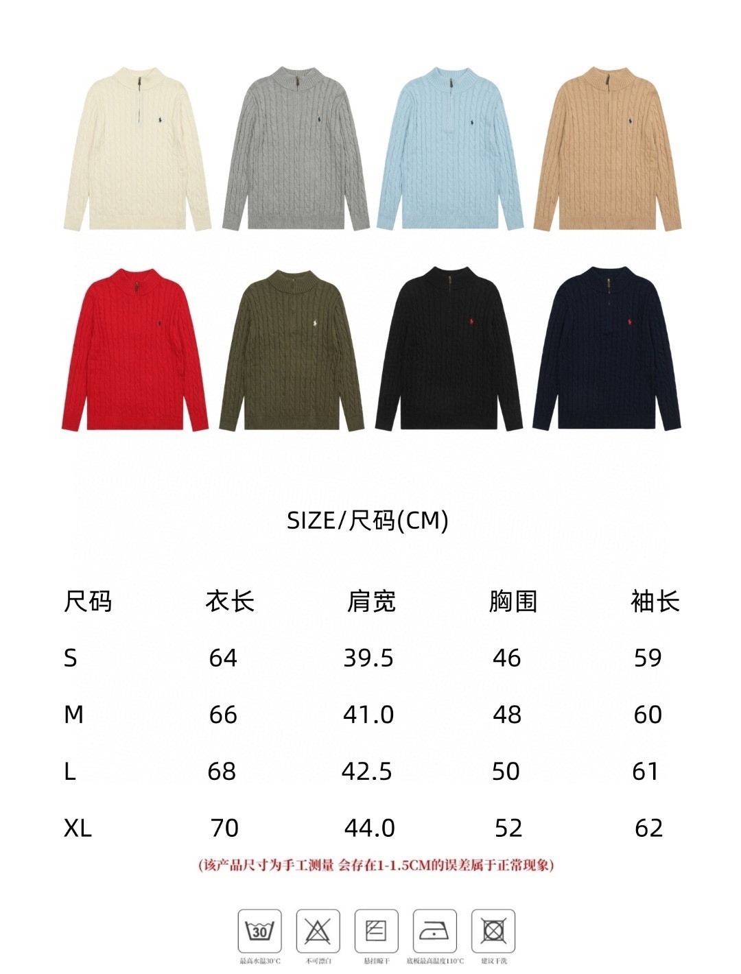 45$ new_dh Ralph Lauren Sweater SIZE S-XL 62325024937 SH377 gallery