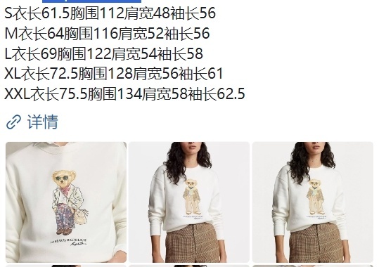 45$ new_dh Ralph Lauren Sweatshirt SIZE S-2XL 72415824938 ZZ111 gallery