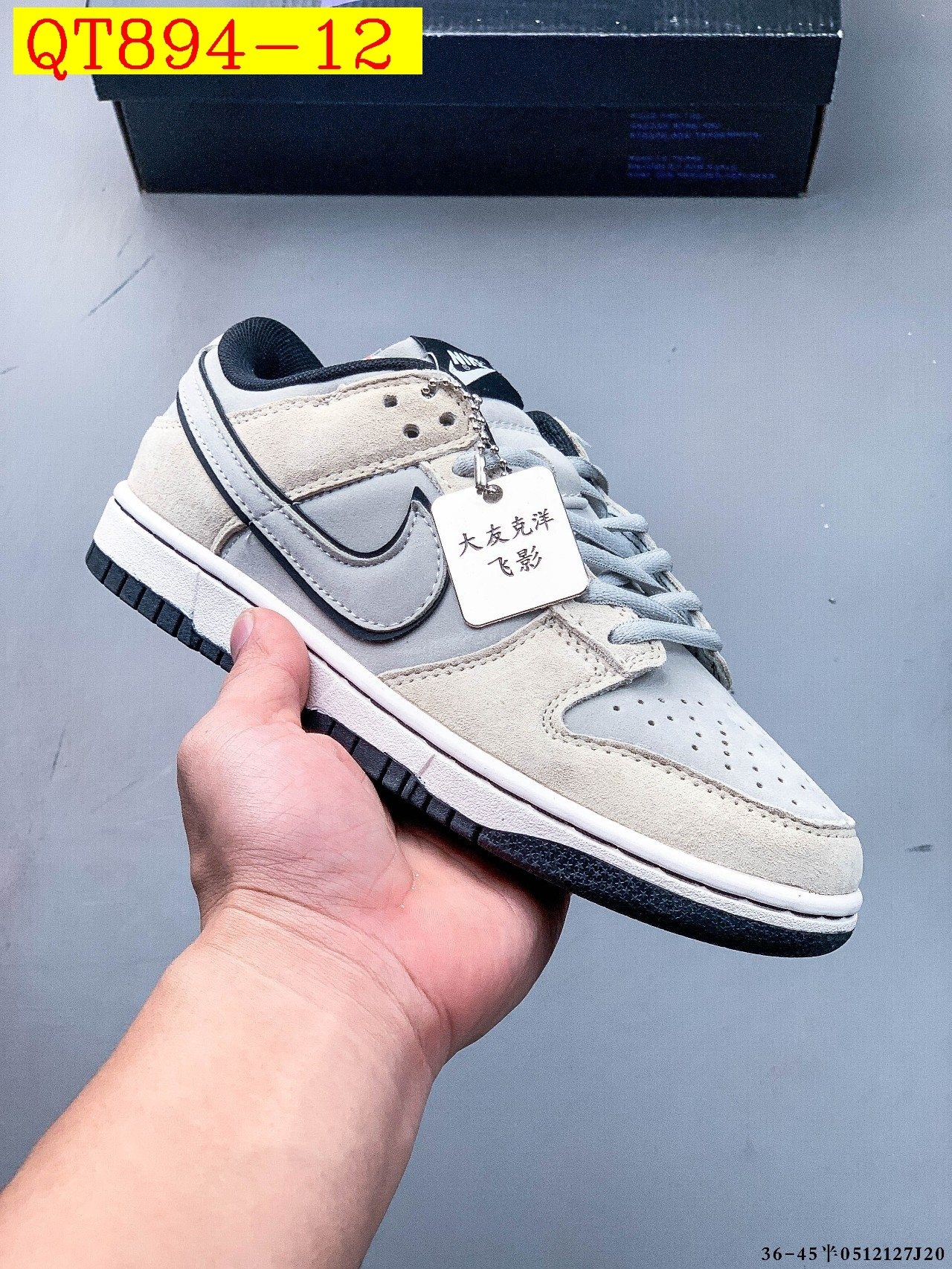 46$ Nike Dunk SB Low size 36-45 half 022050 QT894 gallery
