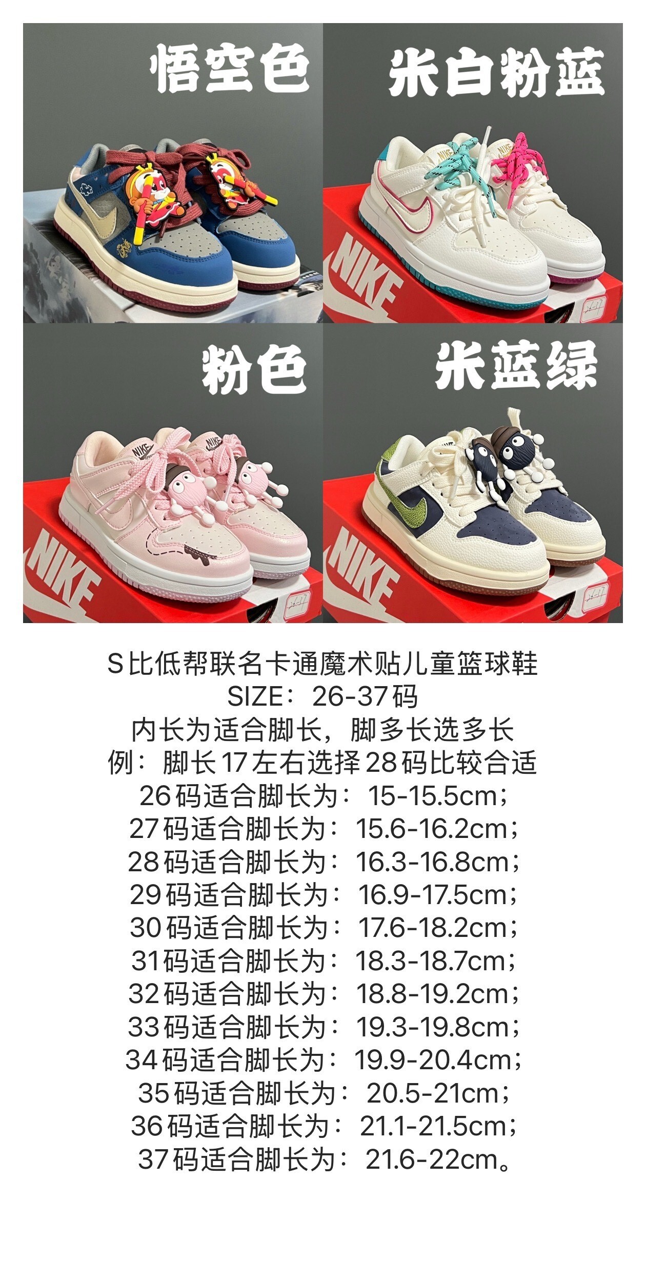 46$ Nike SB for kids 26-37 522500 CDT72 gallery