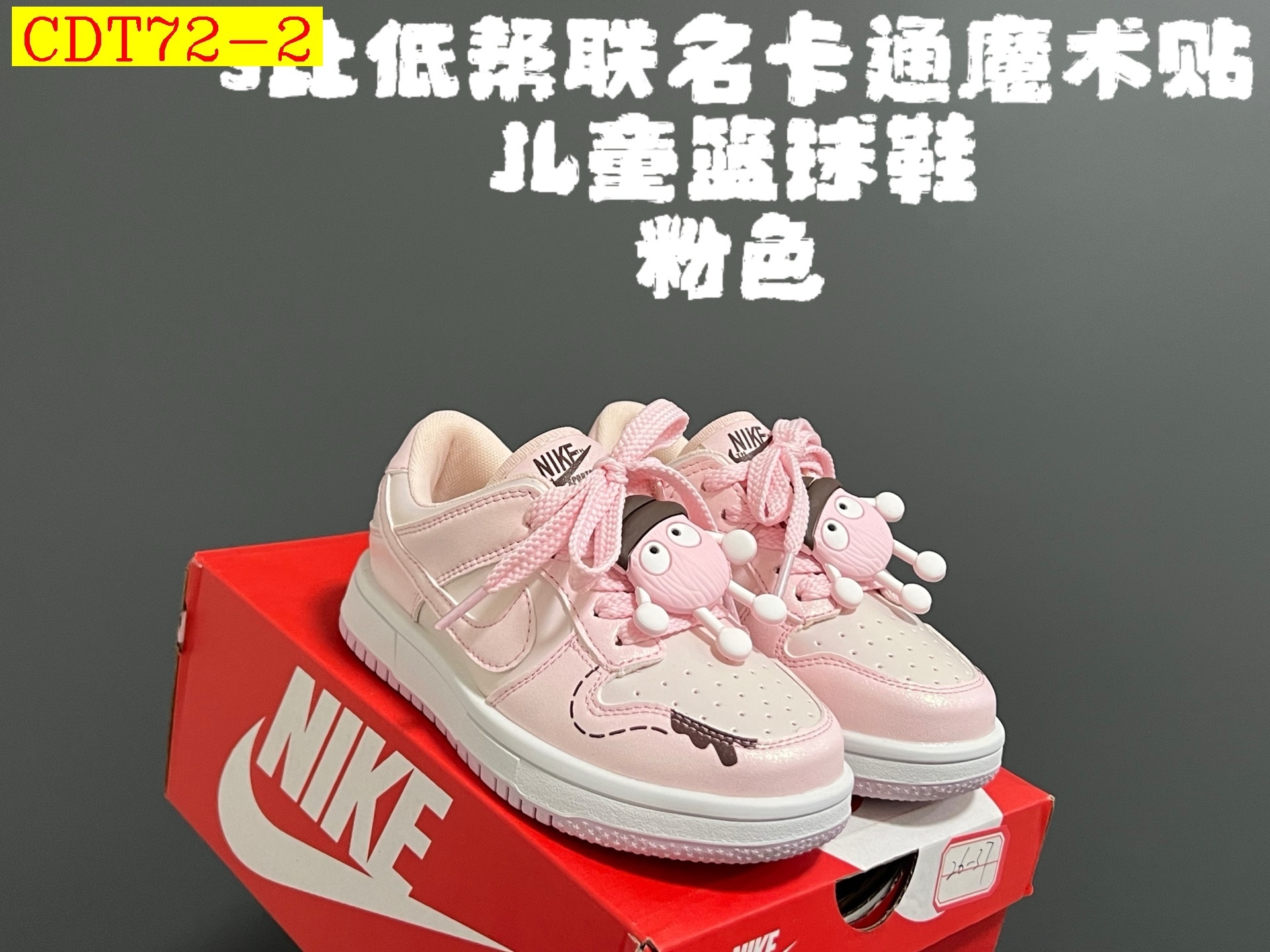46$ Nike SB for kids 26-37 522500 CDT72 gallery
