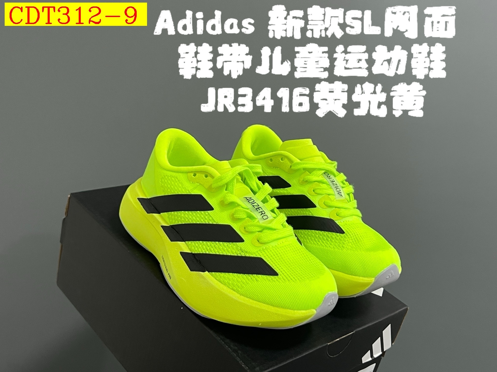 46$ adidas for kids size 26-35 520550 CDT312 gallery