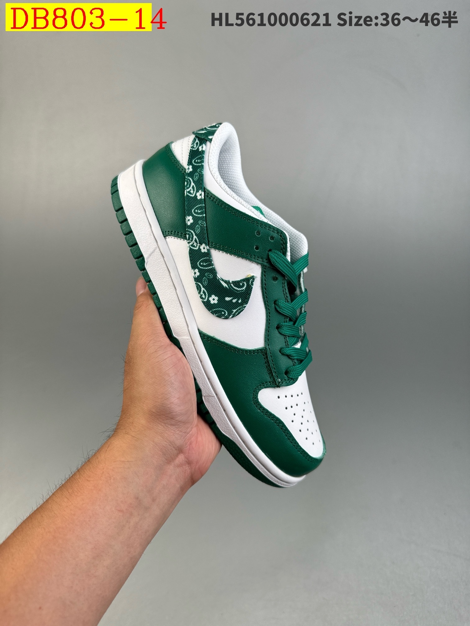46$ dh NIKE SB DUNK LOW PRM size 36-45 32504024813 DB803 gallery