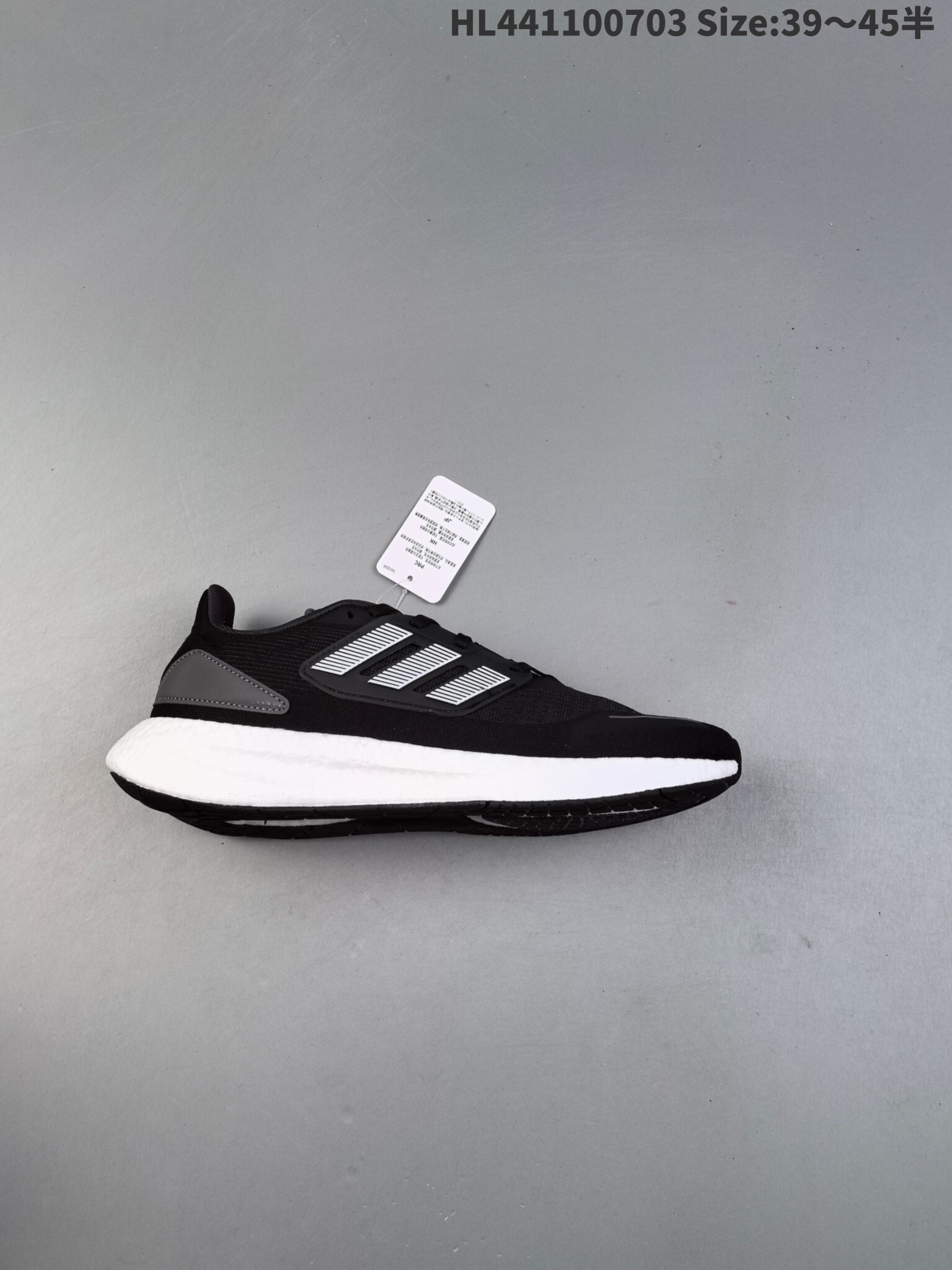 46$ new_dh Adidas PureBOOST 22 H RDY SIZE 36-45 92624034046 DB1205 gallery