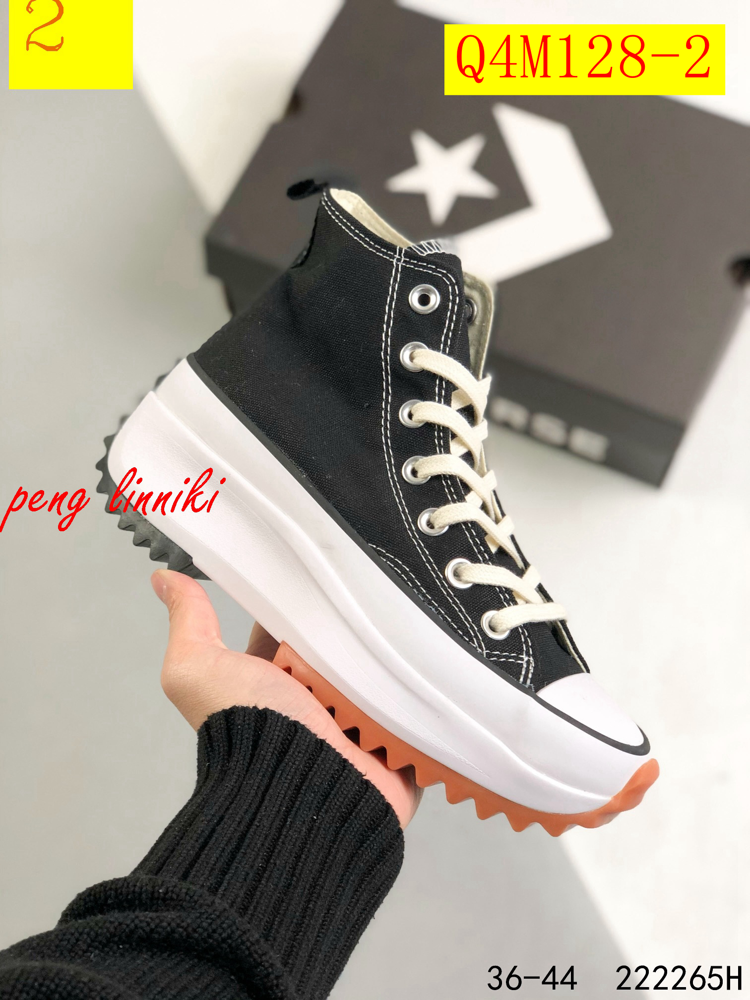46$ new_dh Converse Run Star Hike1970s size 36-44 52124034241 Q4M128 gallery