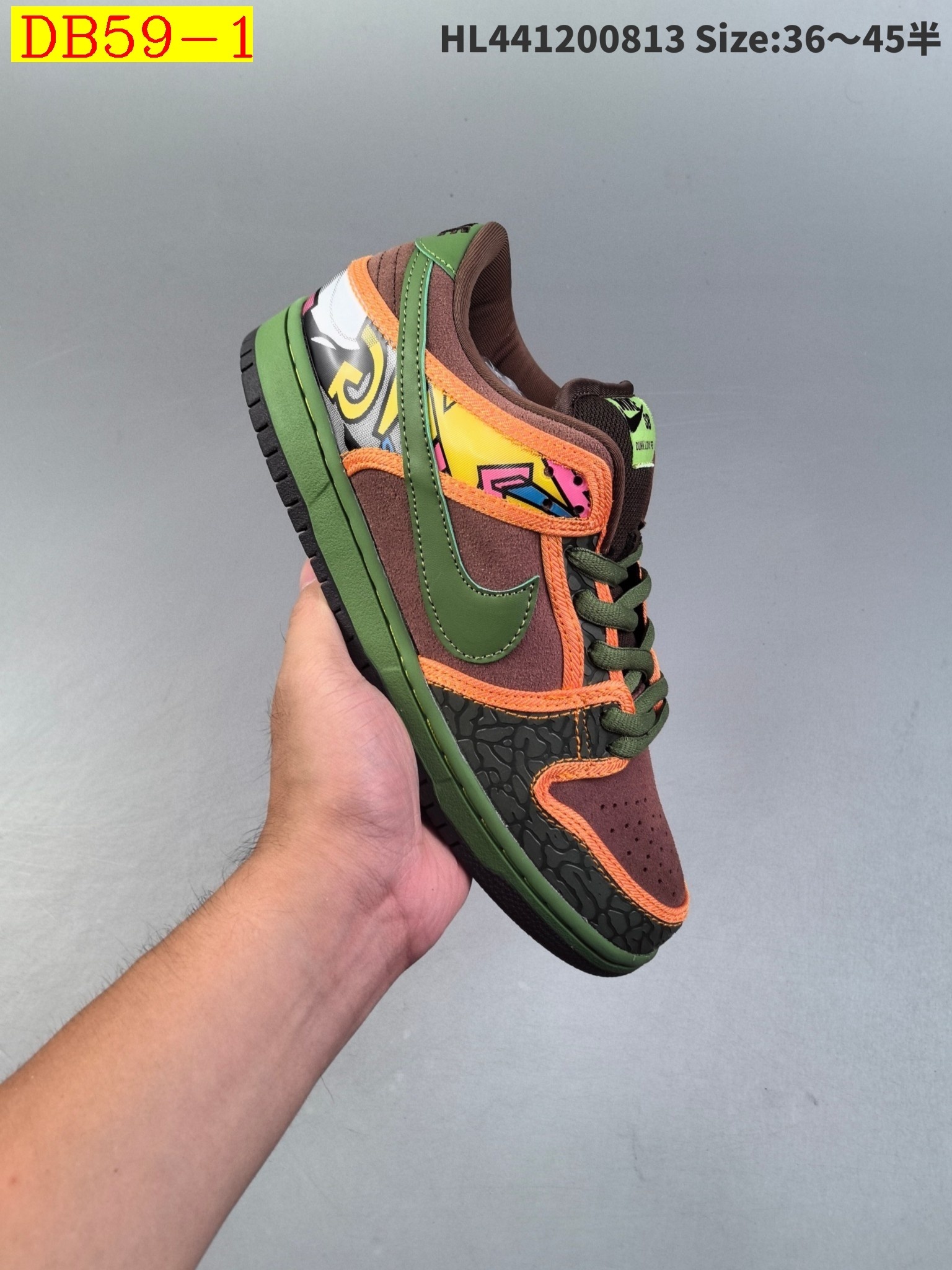 47$ new_dh Nike Dunk SB Low De La Soul size 36-45 52148034151 DB59 gallery