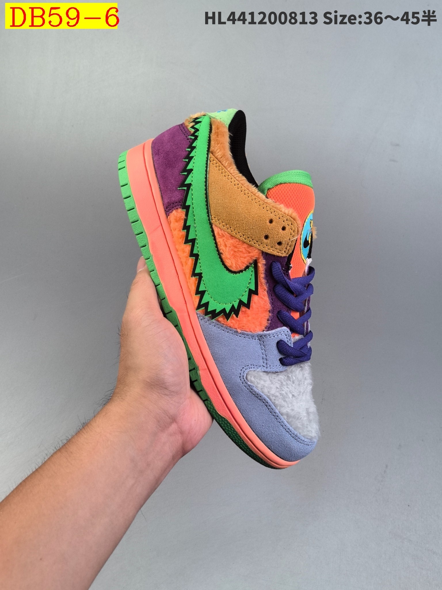 47$ new_dh Nike Dunk SB Low De La Soul size 36-45 52148034151 DB59 gallery