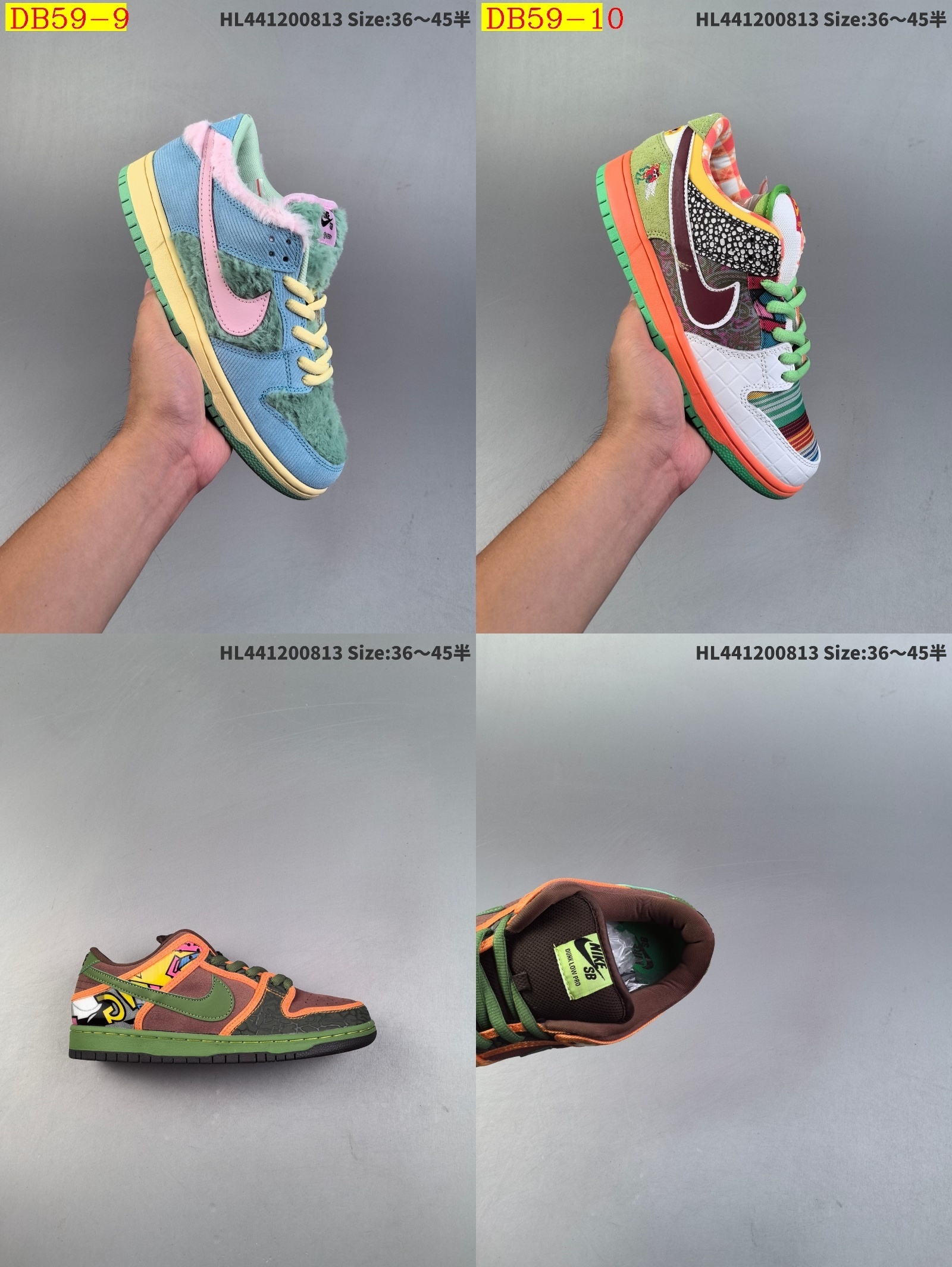 47$ new_dh Nike Dunk SB Low De La Soul size 36-45 52148034151 DB59 gallery