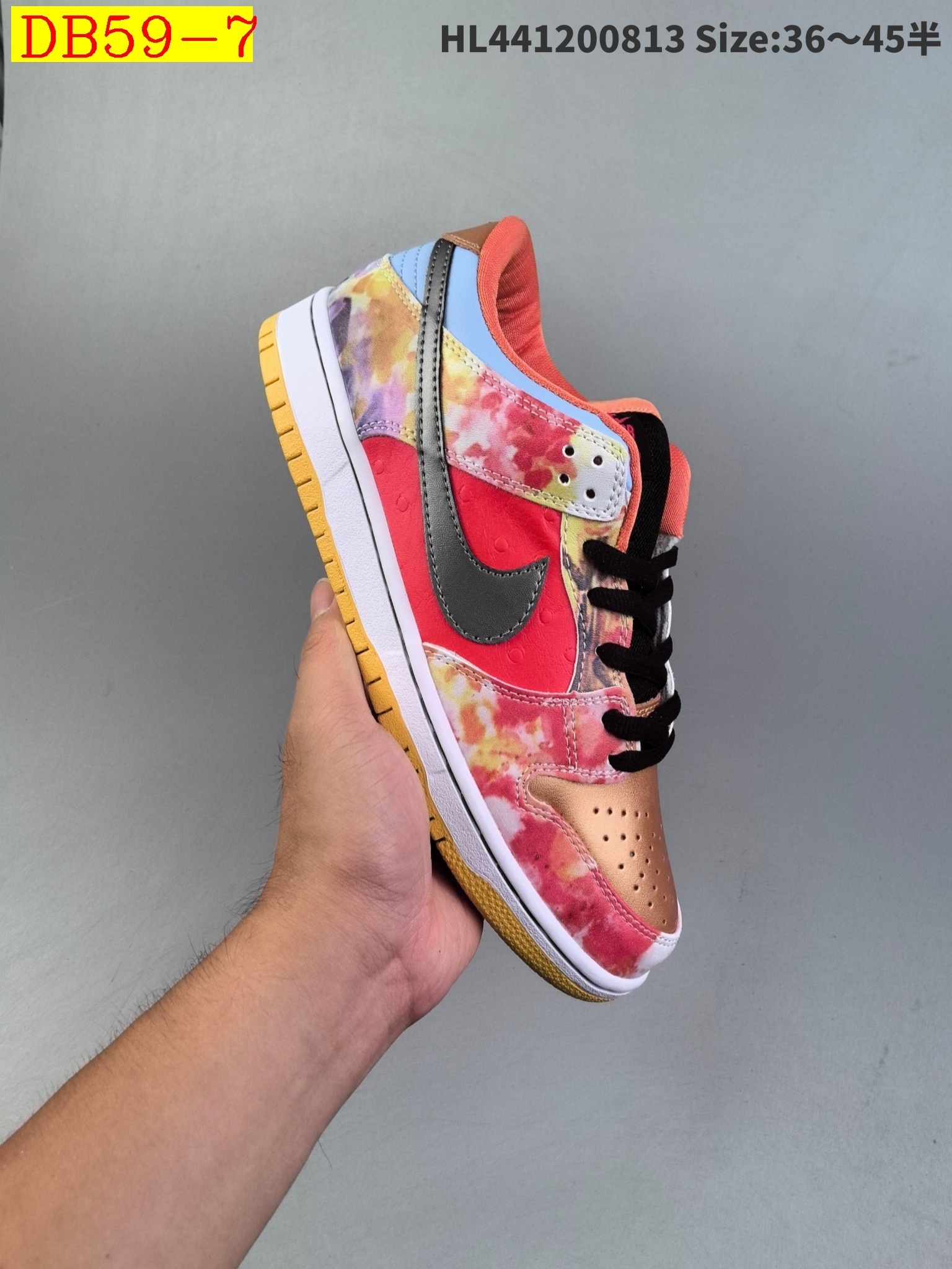 47$ new_dh Nike Dunk SB Low De La Soul size 36-45 52148034151 DB59 gallery