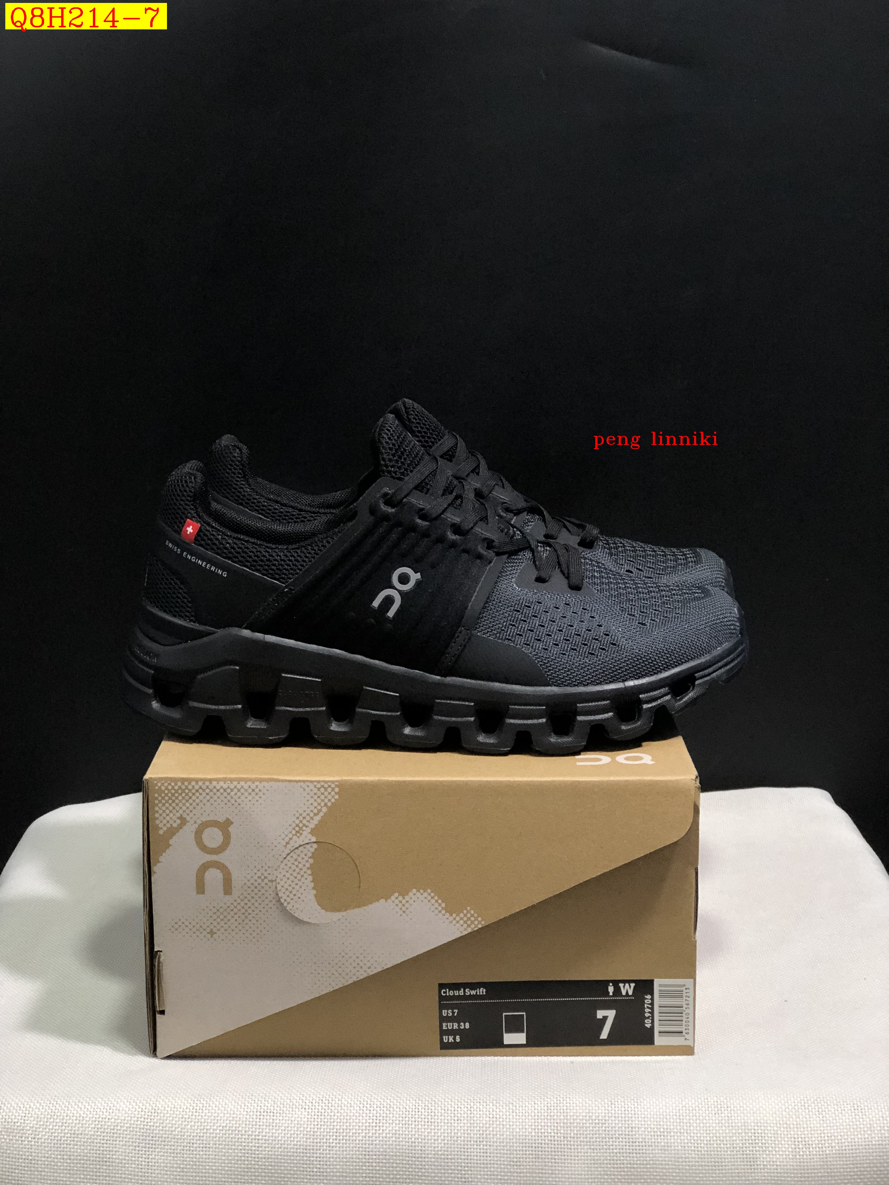 47$ new_dh On Cloudswift Size 36-45 33468034252 Q8H214 gallery