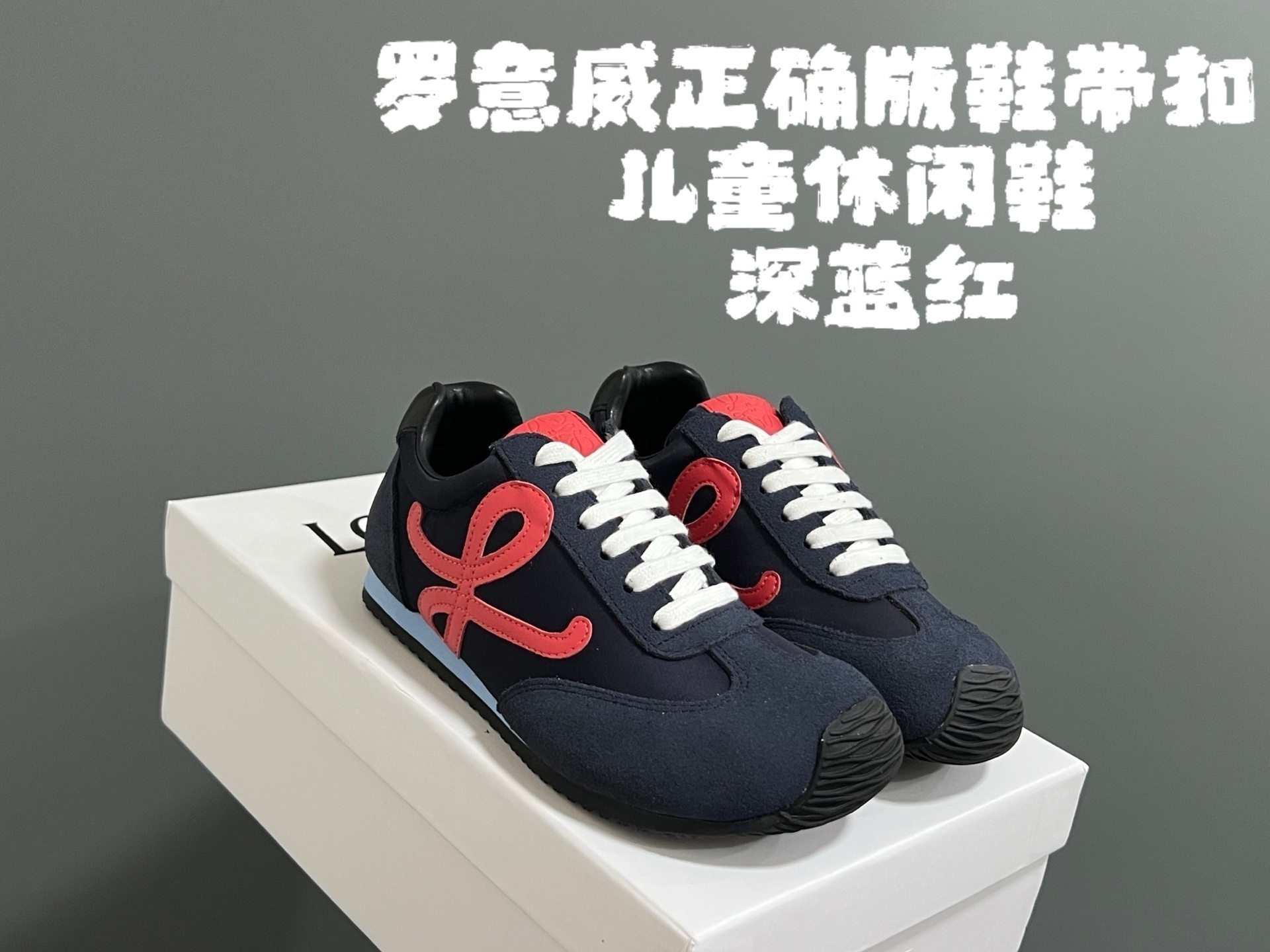 48$ Loewe for kids size 26-35 723690 GHT2958 gallery