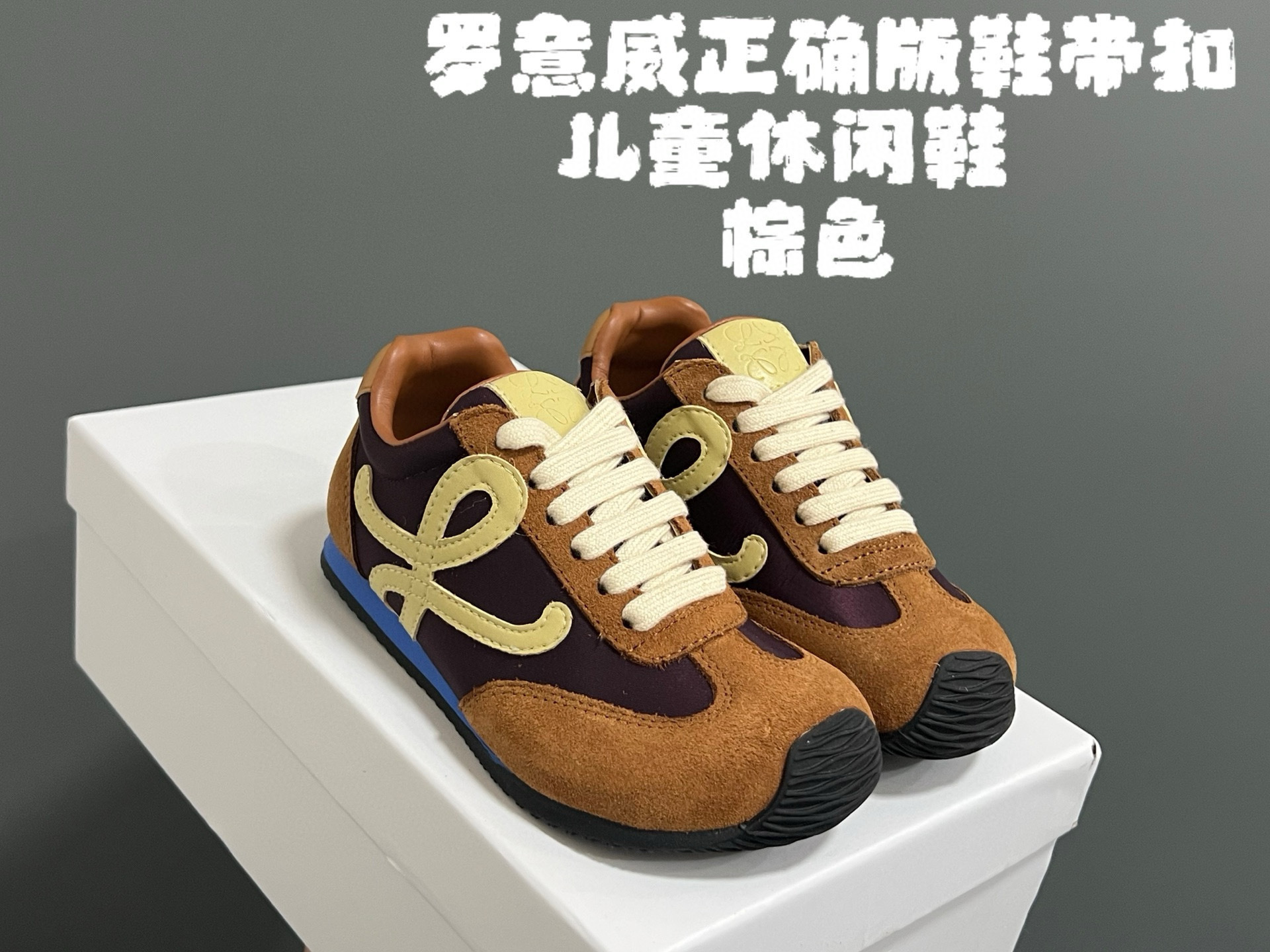 48$ Loewe for kids size 26-35 723690 GHT2958 gallery