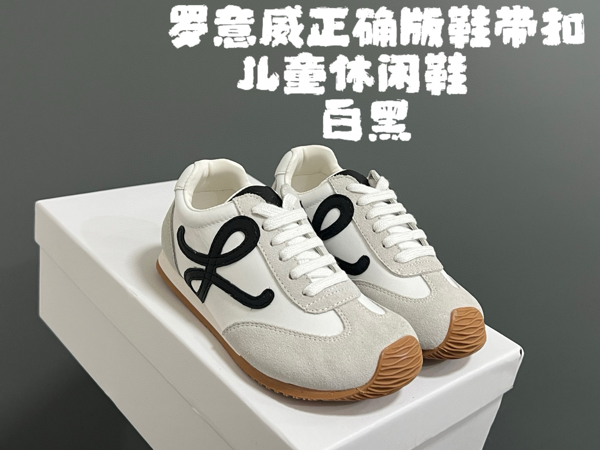 48$ Loewe for kids size 26-35 723690 GHT2958 gallery