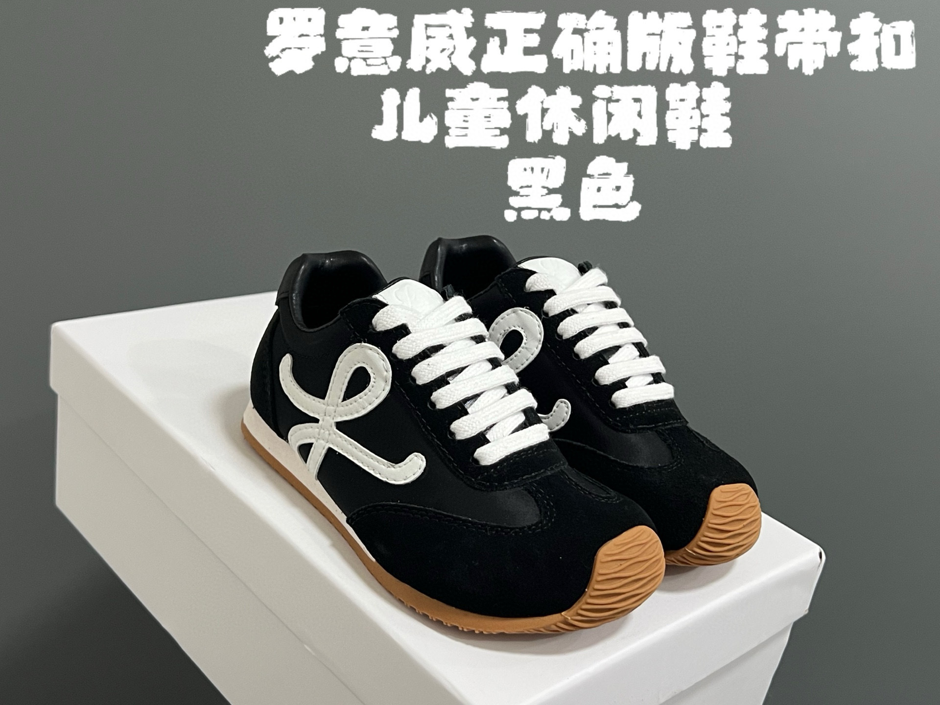 48$ Loewe for kids size 26-35 723690 GHT2958 gallery