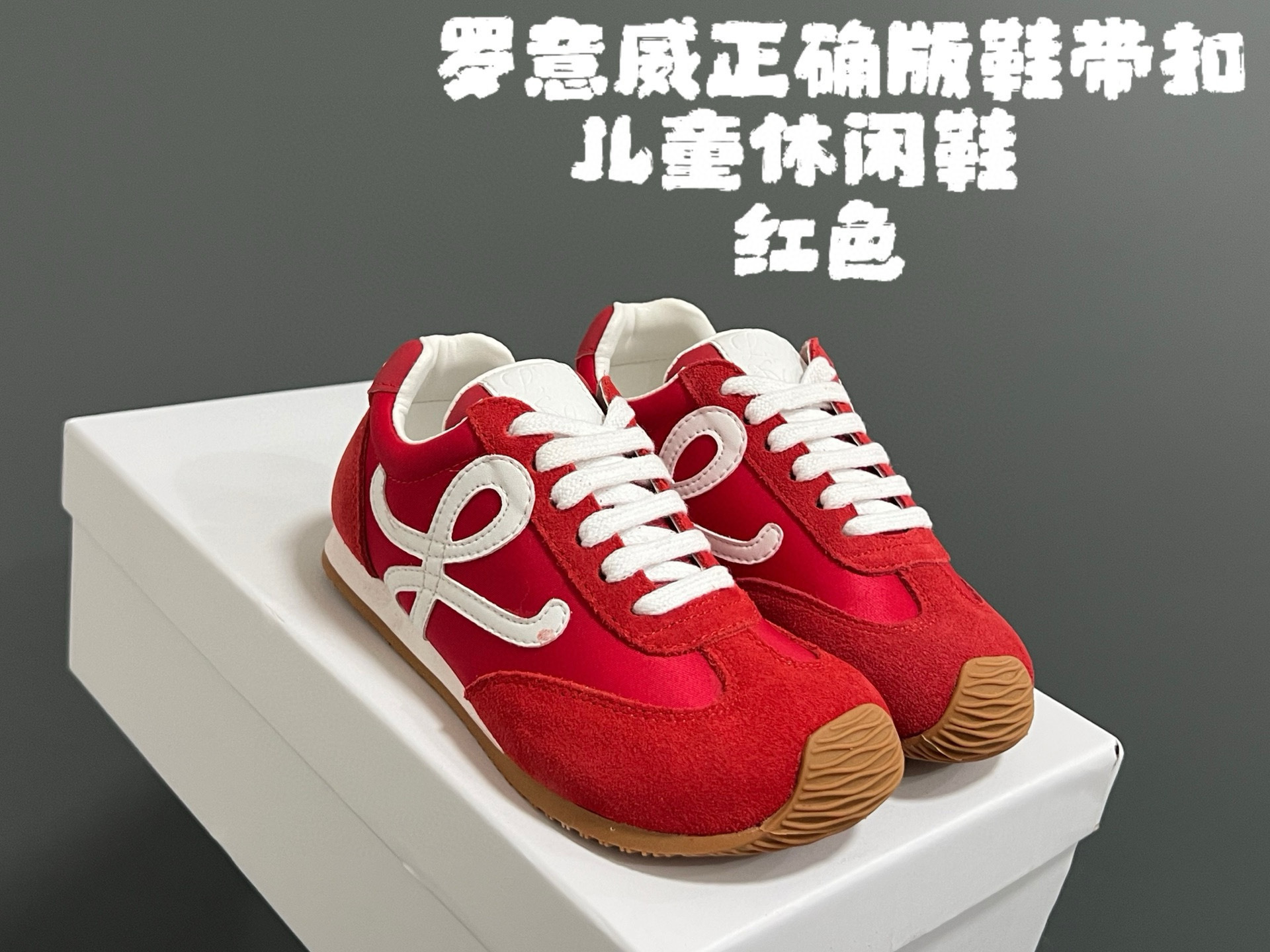 48$ Loewe for kids size 26-35 723690 GHT2958 gallery