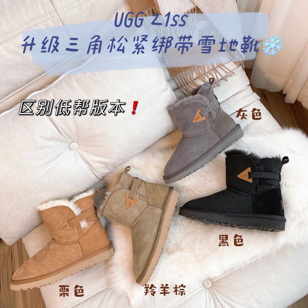 48$ UGG size 35-44 925290 SG434 gallery
