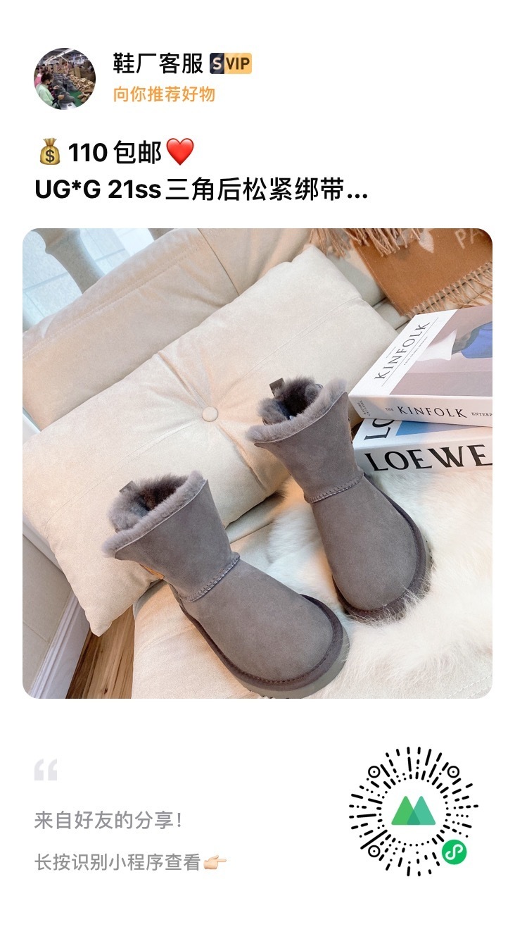 48$ UGG size 35-44 925290 SG434 gallery