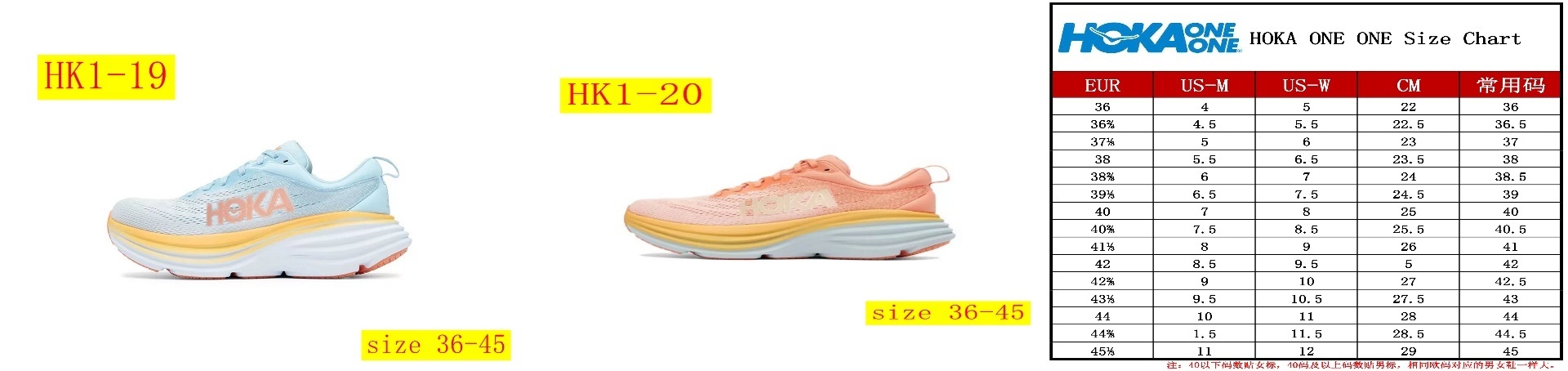 48$ dh HOKA ONE ONE Bondi8 size 36-45 HK1 gallery