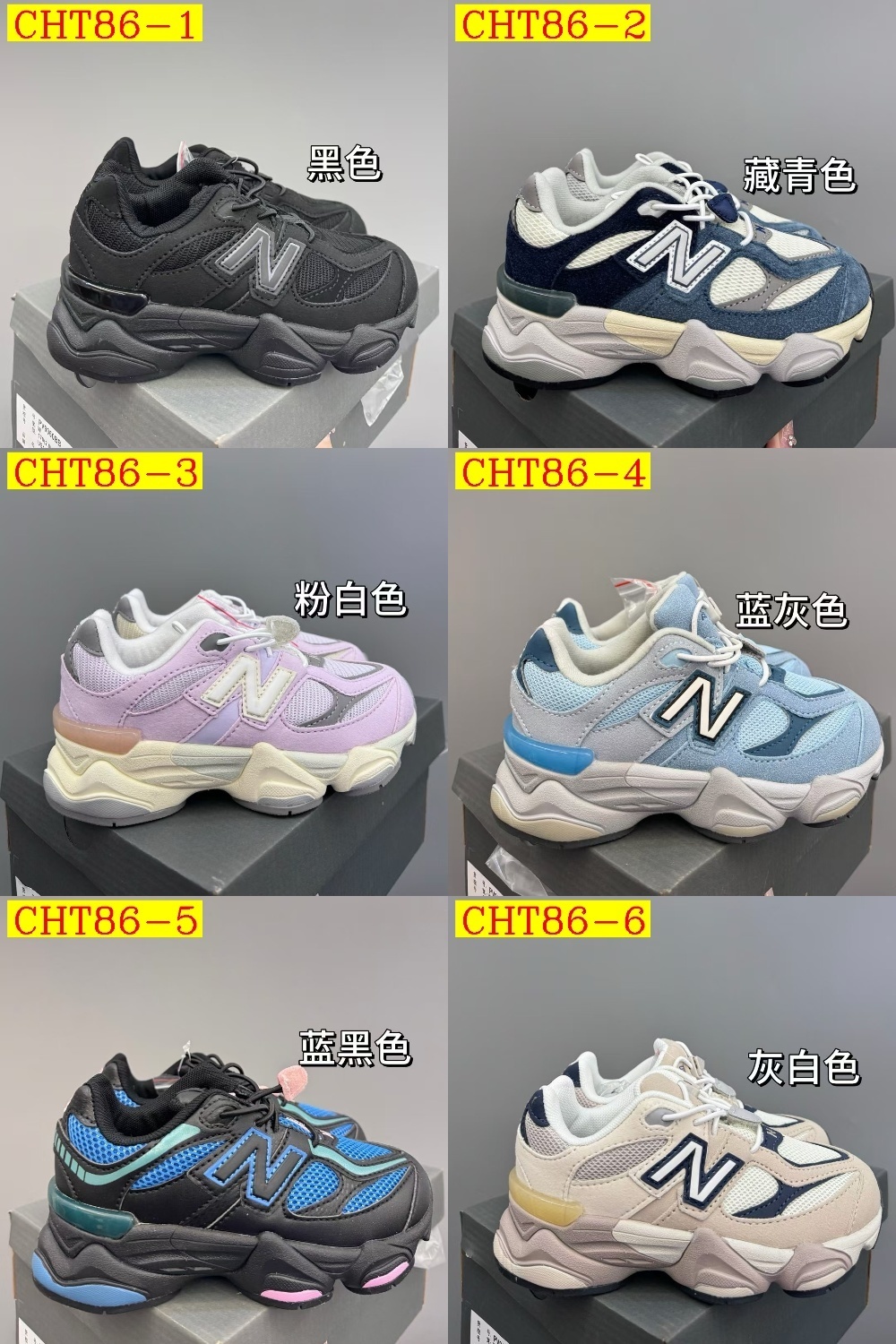 48$ dh New balance 9060 for kids size 24-36 62385034389 CHT86 gallery