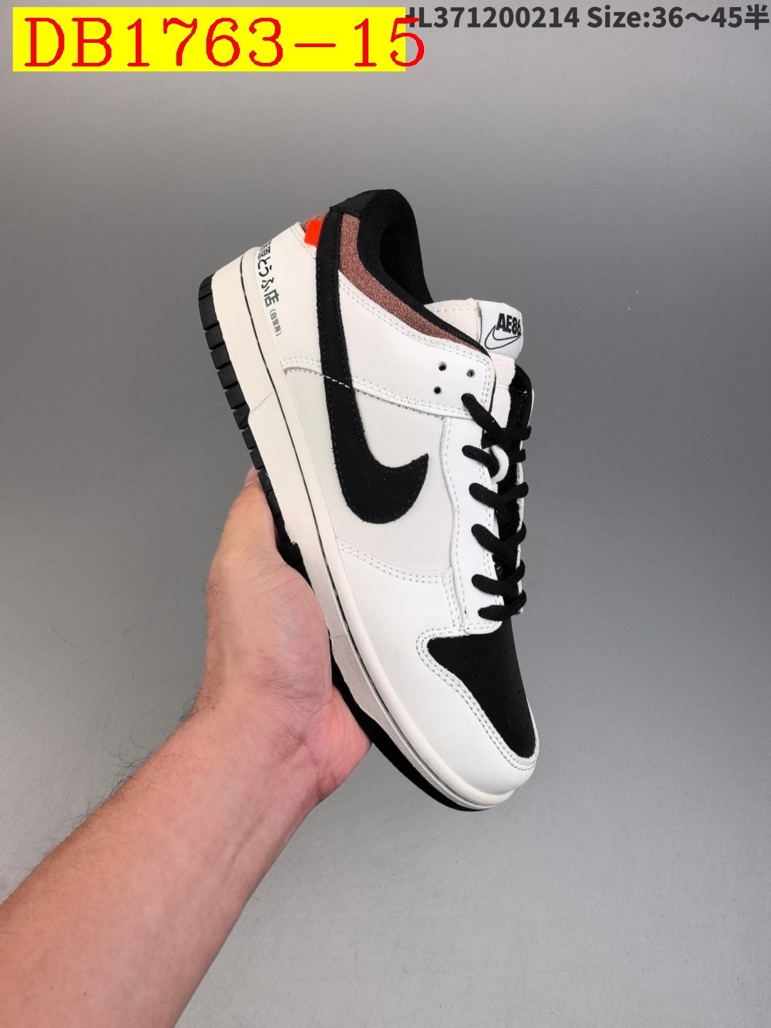 48$ dh Nike Dunk Low Half size 36-45 62345034388 DB1763 gallery