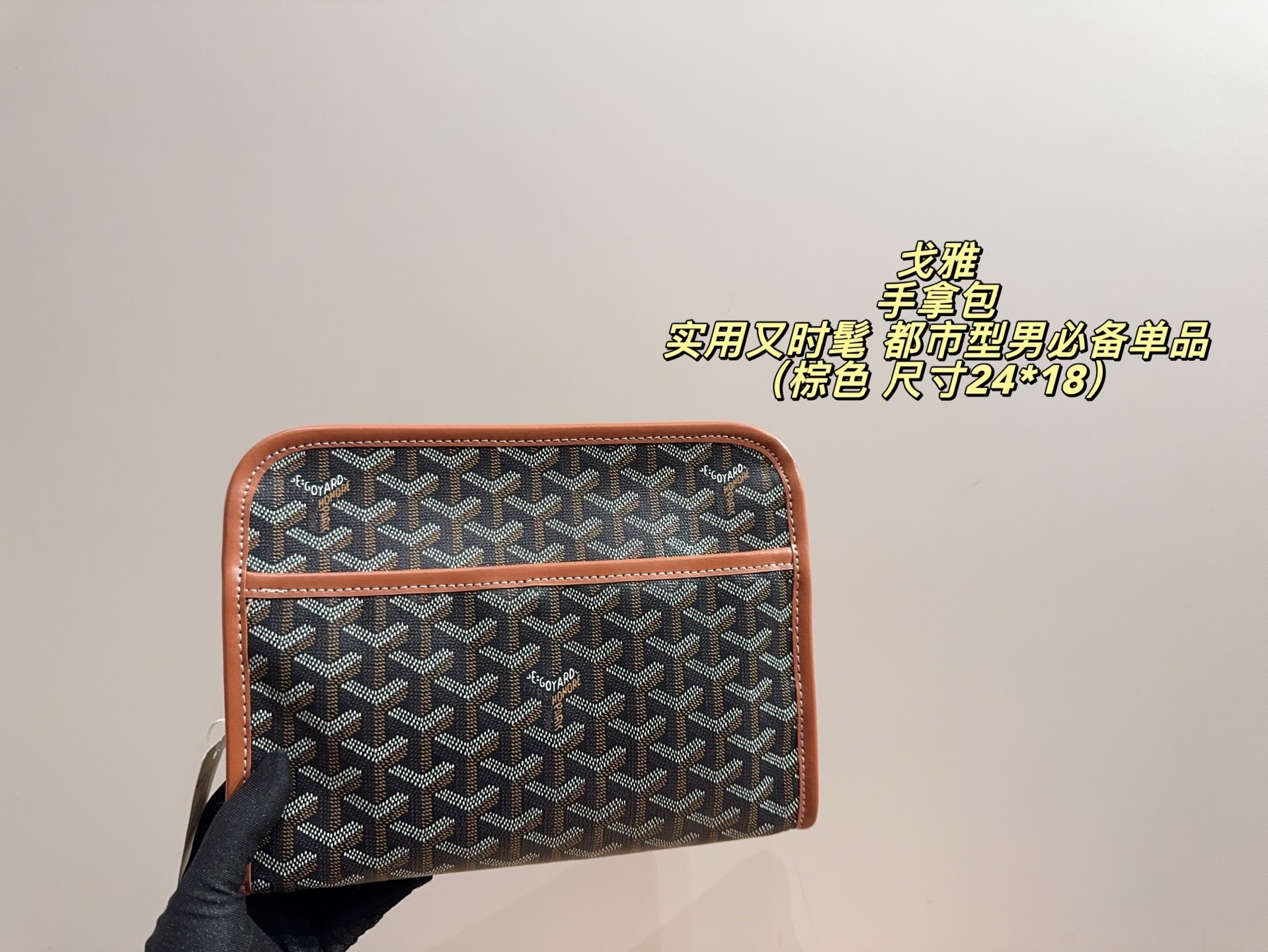 49$ Goyard size 24x18cm 735190 BF150 gallery