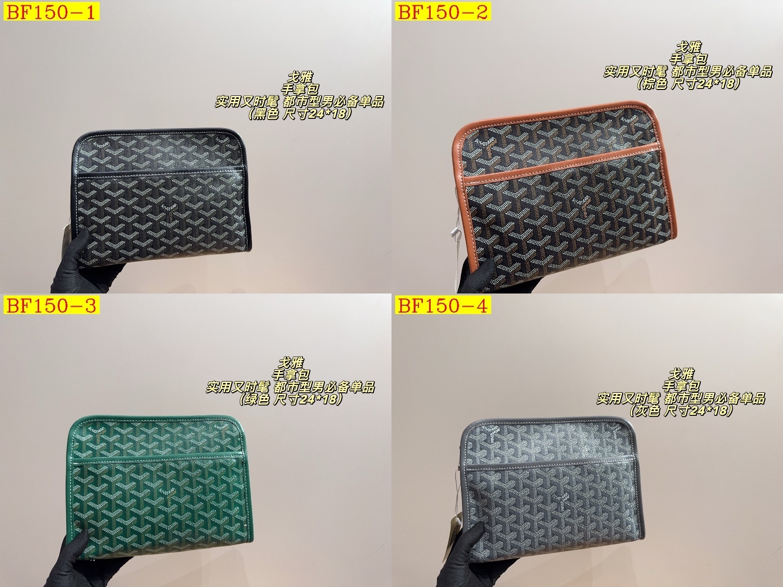 49$ Goyard size 24x18cm 735190 BF150 gallery