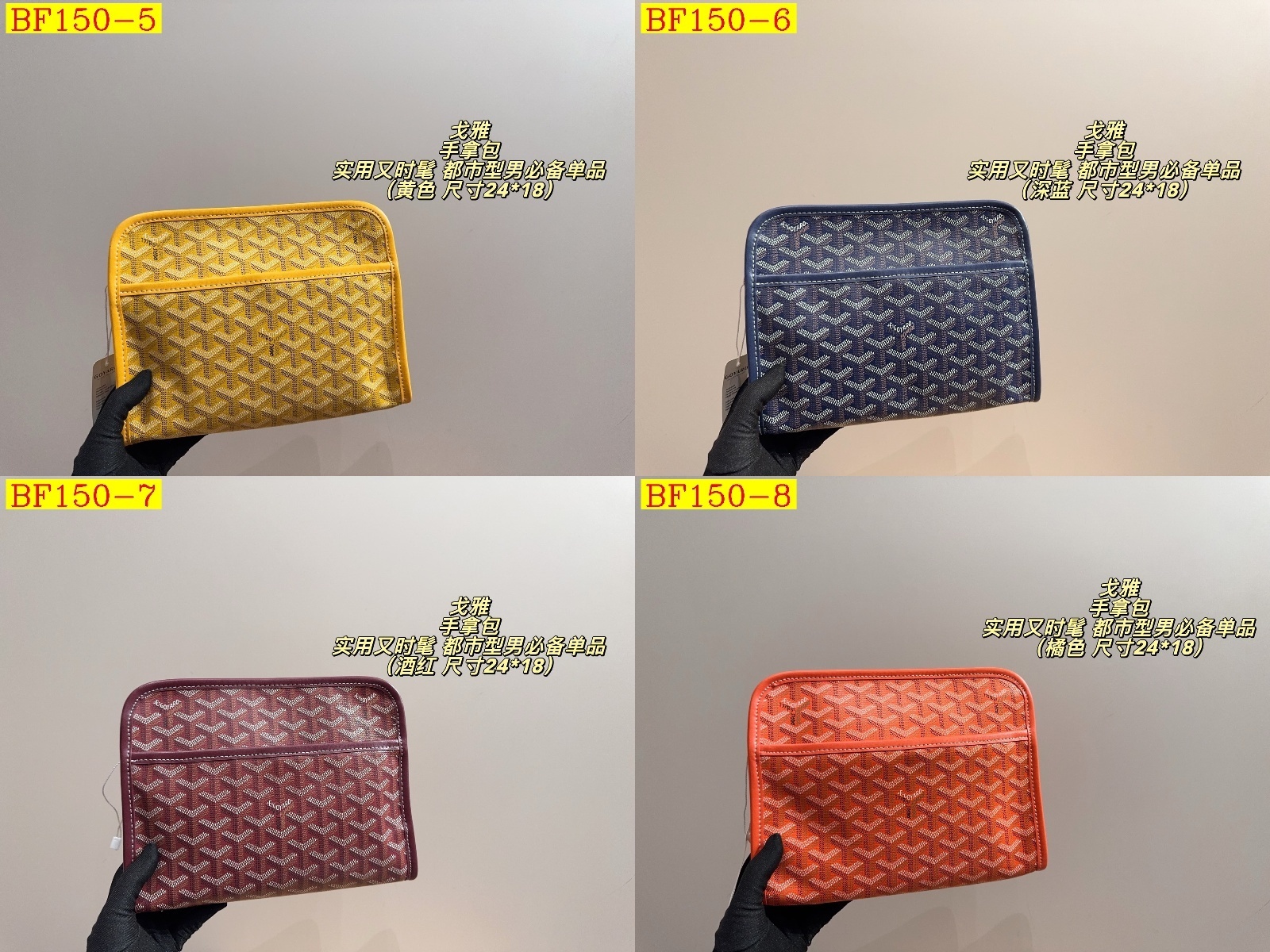 49$ Goyard size 24x18cm 735190 BF150 gallery